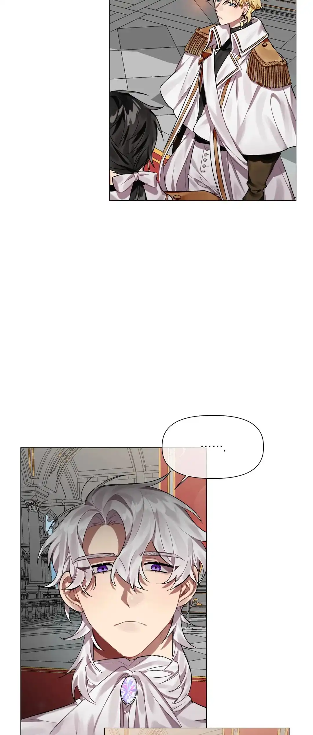 被冤家求婚了 第3话 第13页