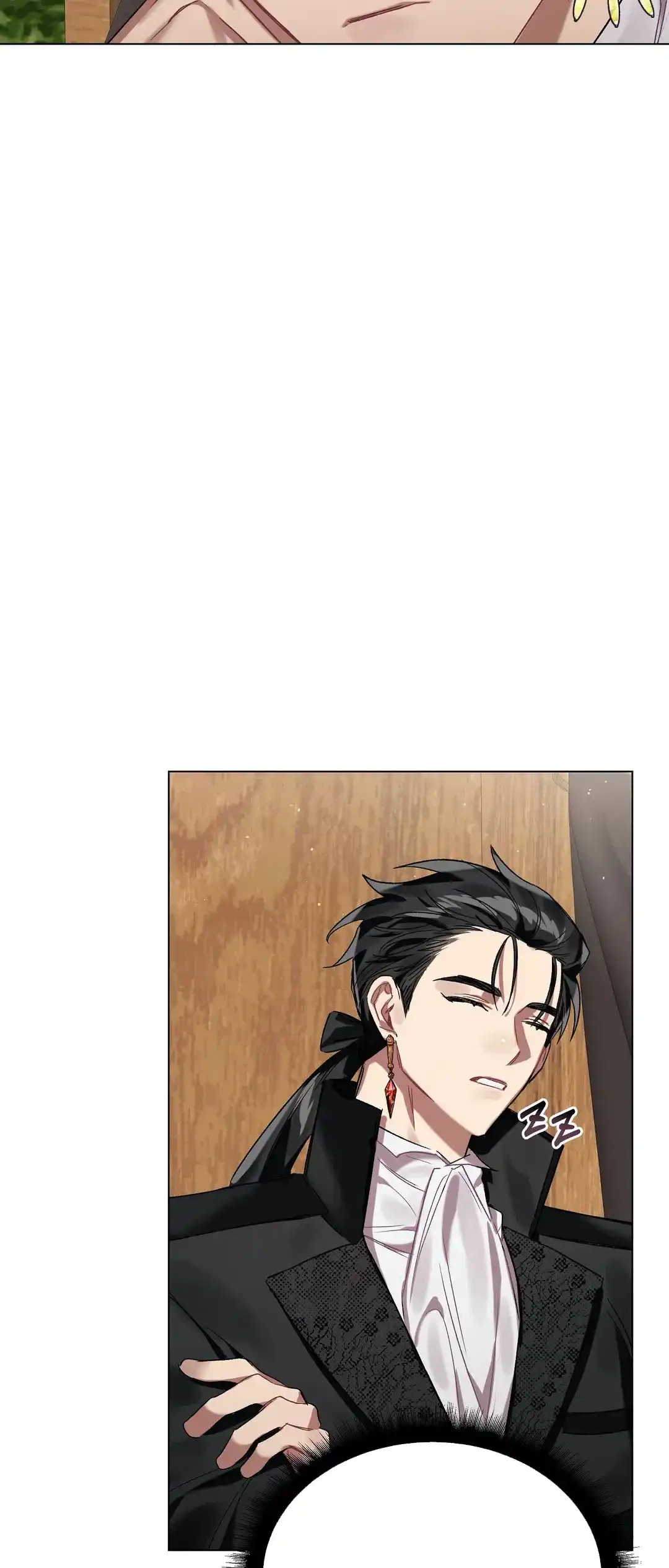被冤家求婚了 第31话 第24页