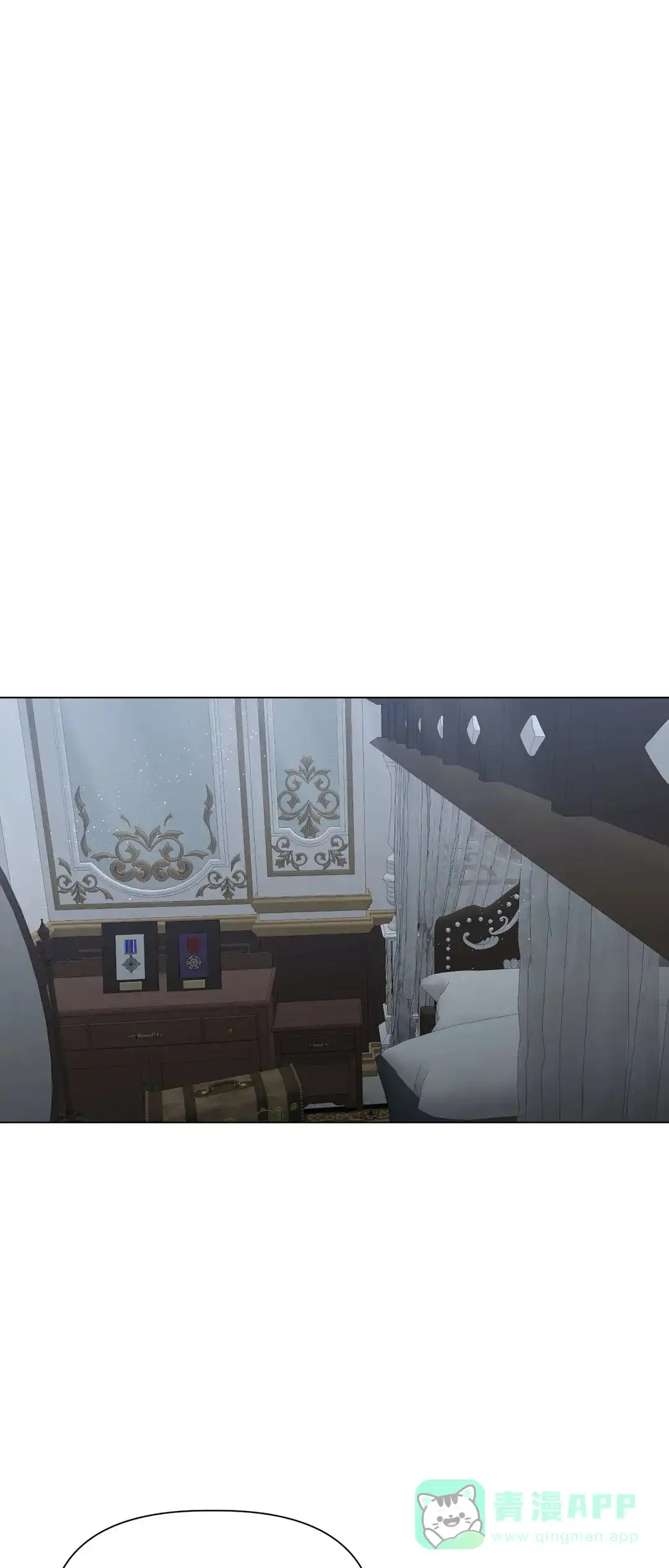 被冤家求婚了 第39话 第1页