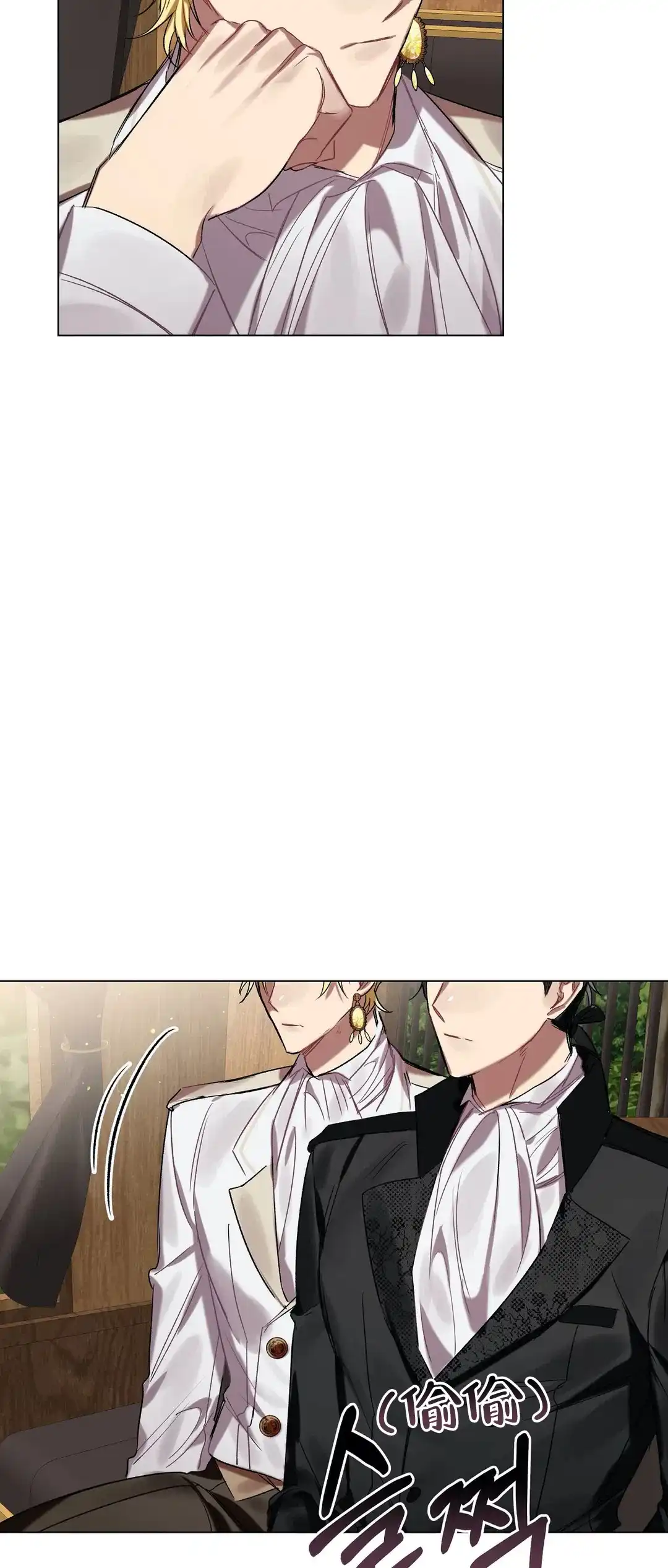 被冤家求婚了 第39话 第12页