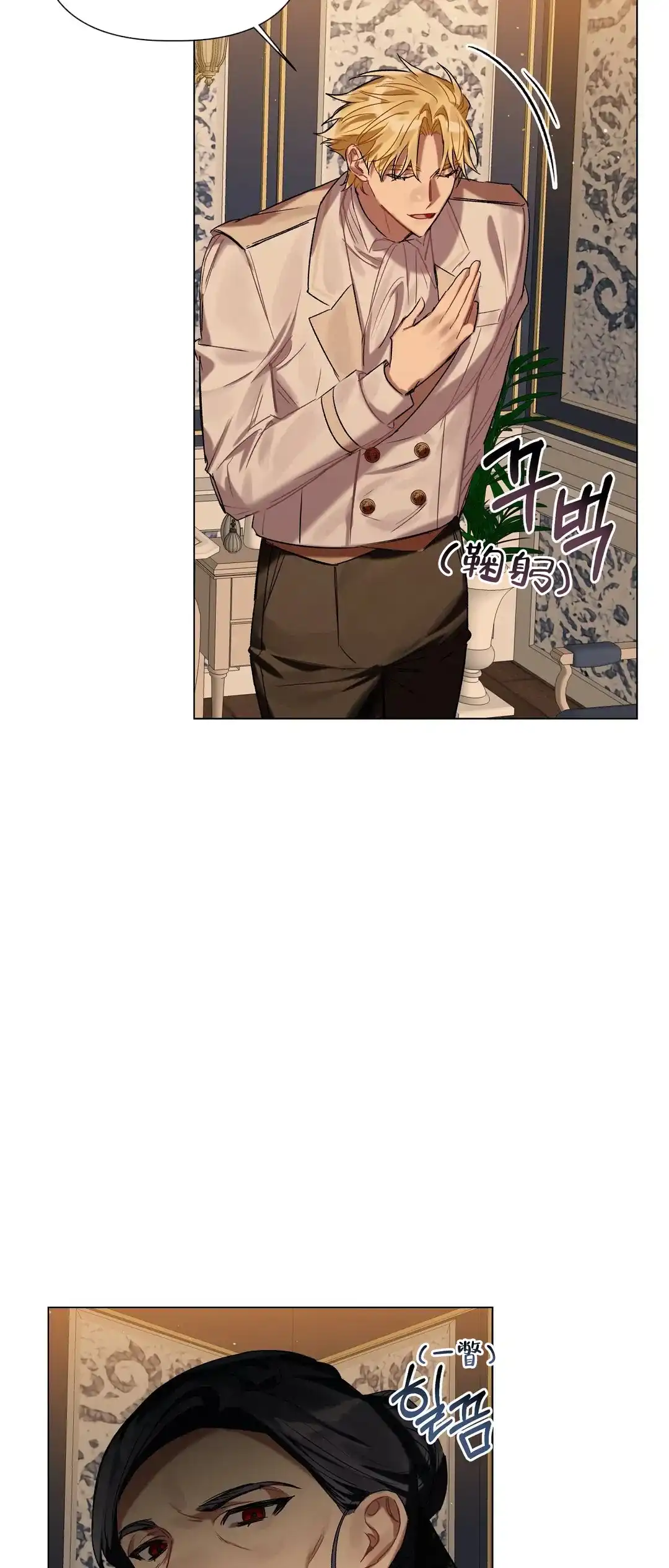 被冤家求婚了 第39话 第25页