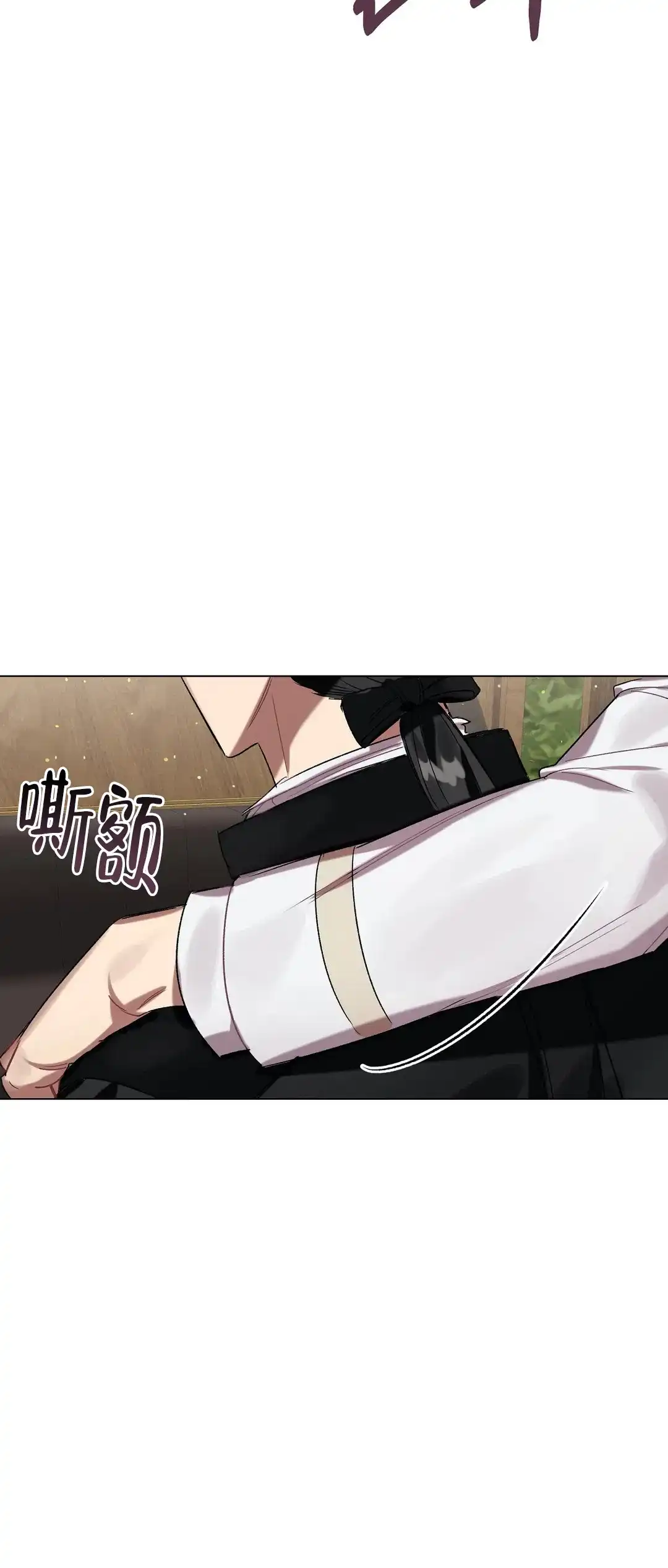 被冤家求婚了 第39话 第13页