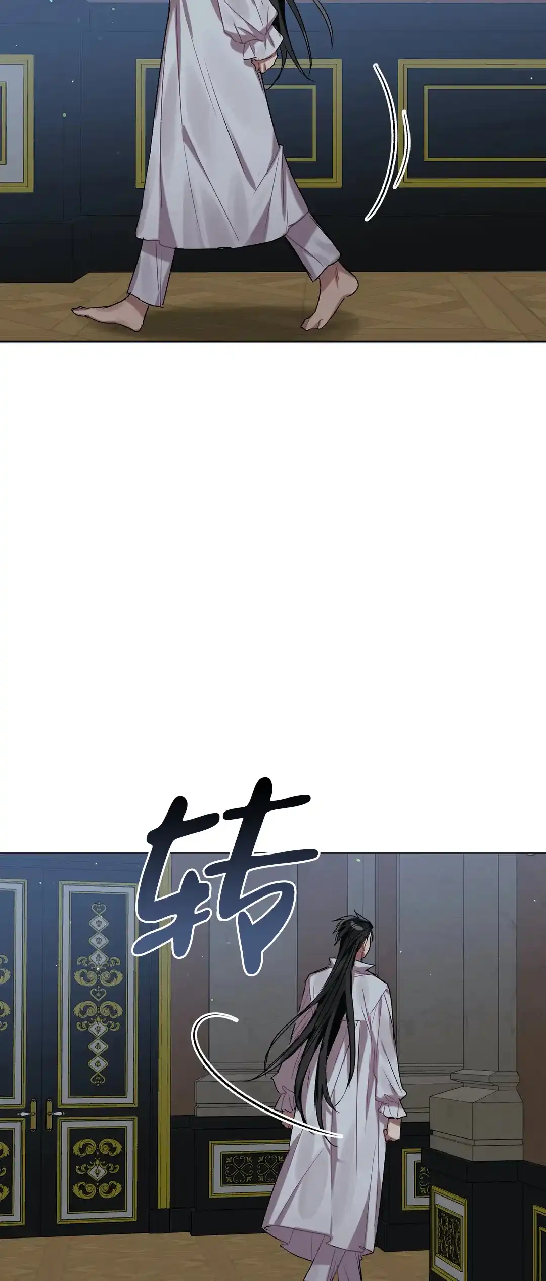 被冤家求婚了 第40话 第19页