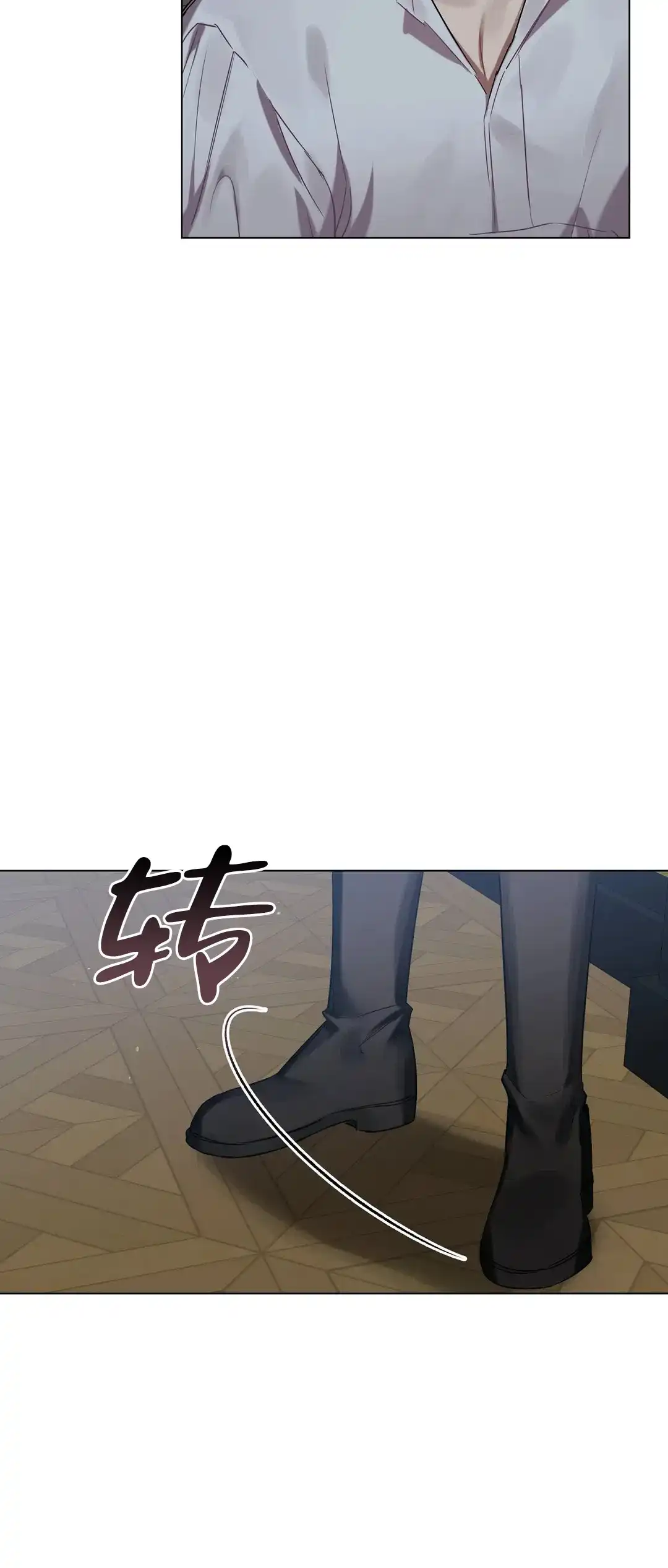 被冤家求婚了 第41话 第17页