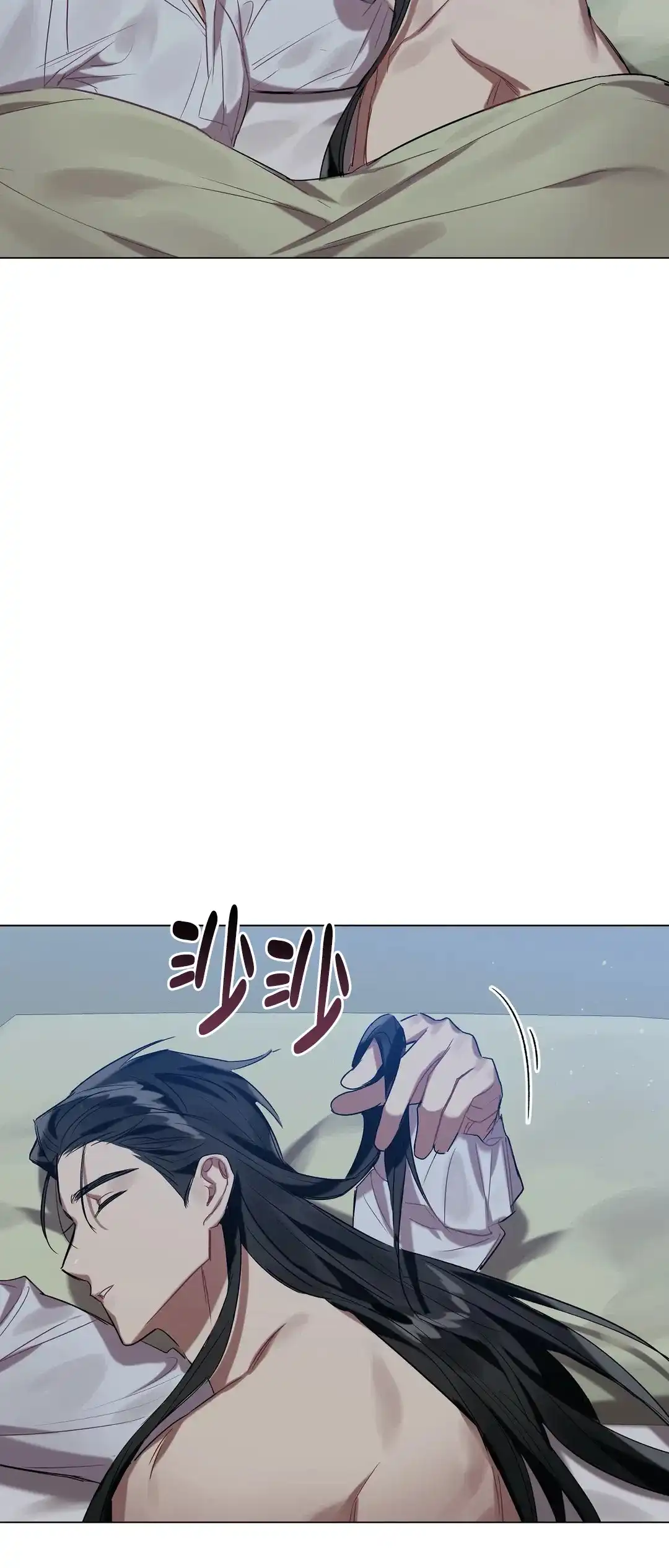 被冤家求婚了 第44话 第15页