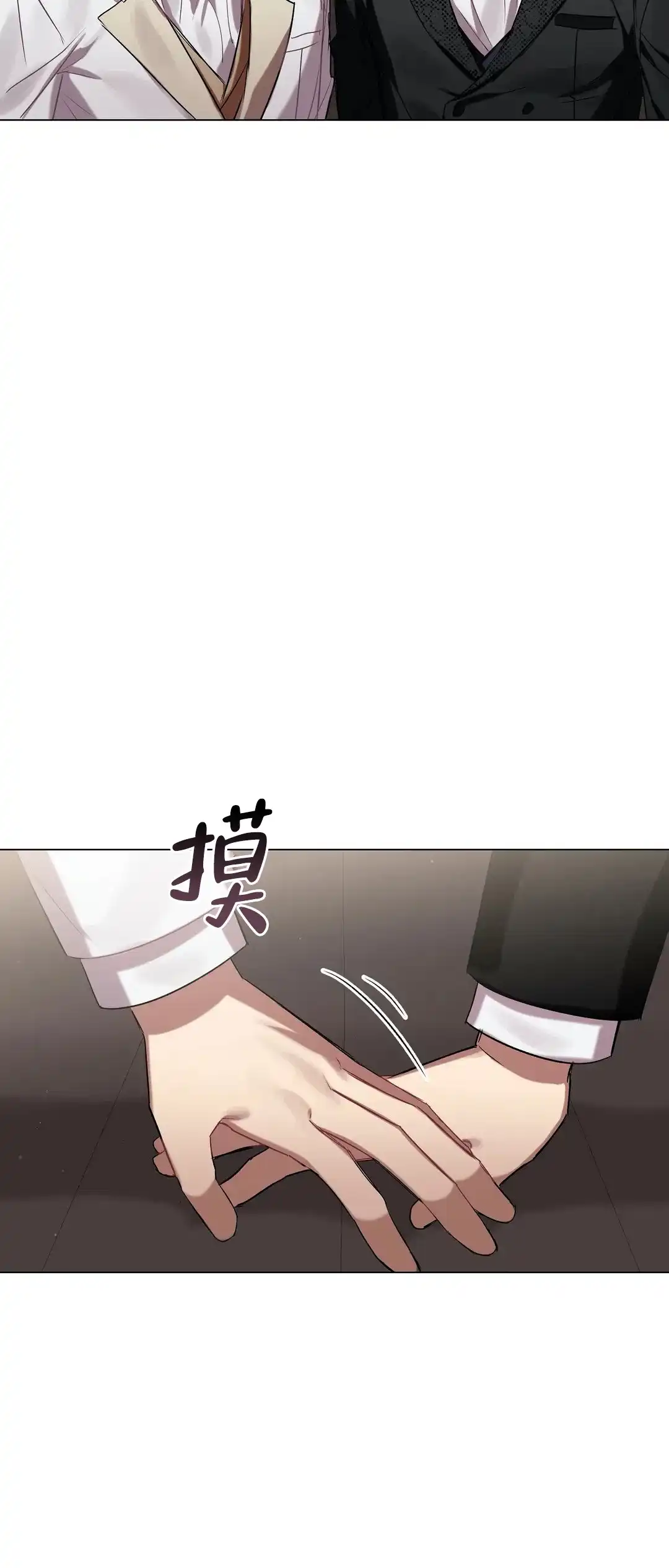 被冤家求婚了 第45话 第12页