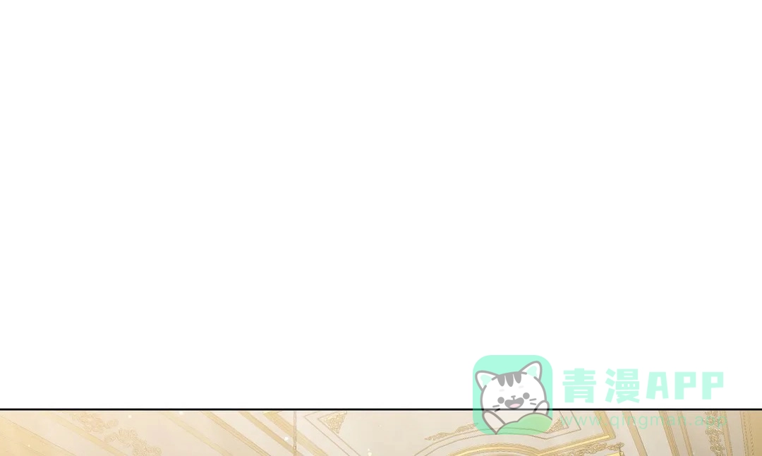 被冤家求婚了 第51话 第1页