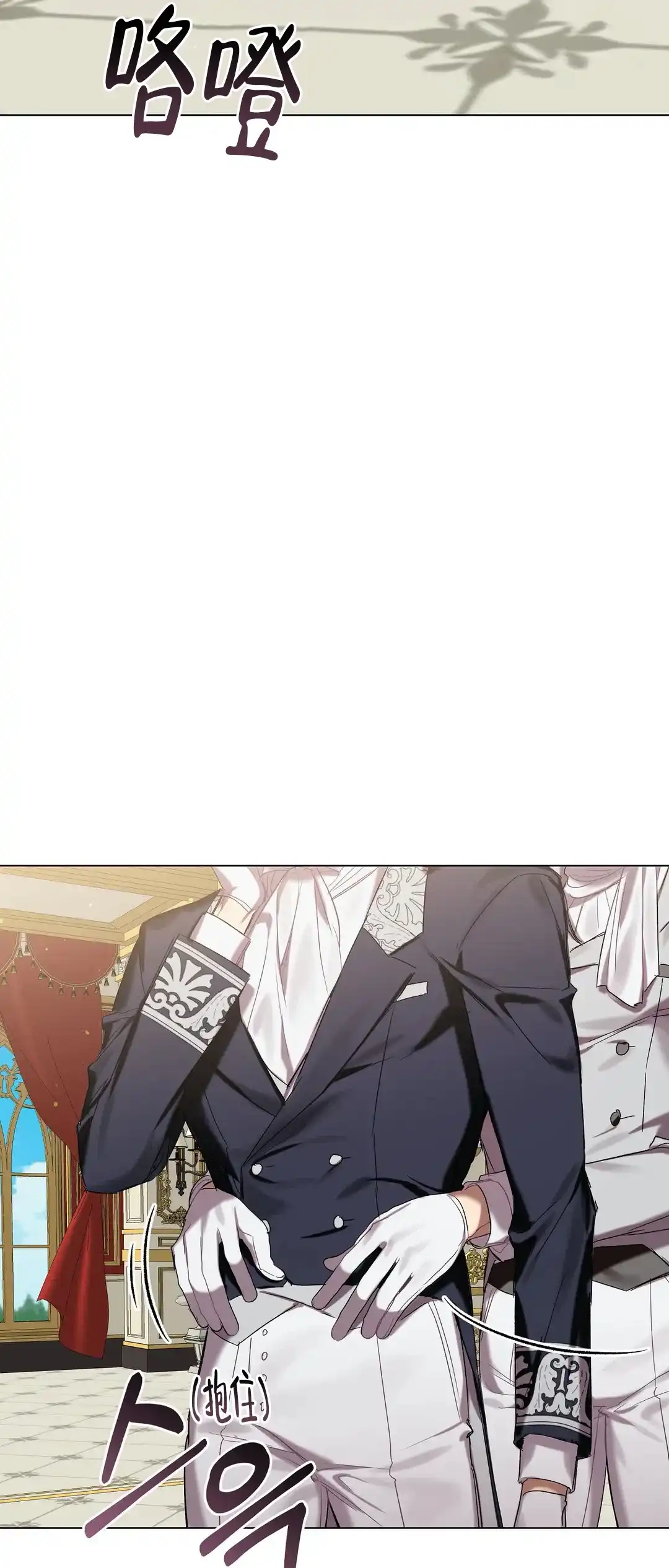 被冤家求婚了 第51话 第24页