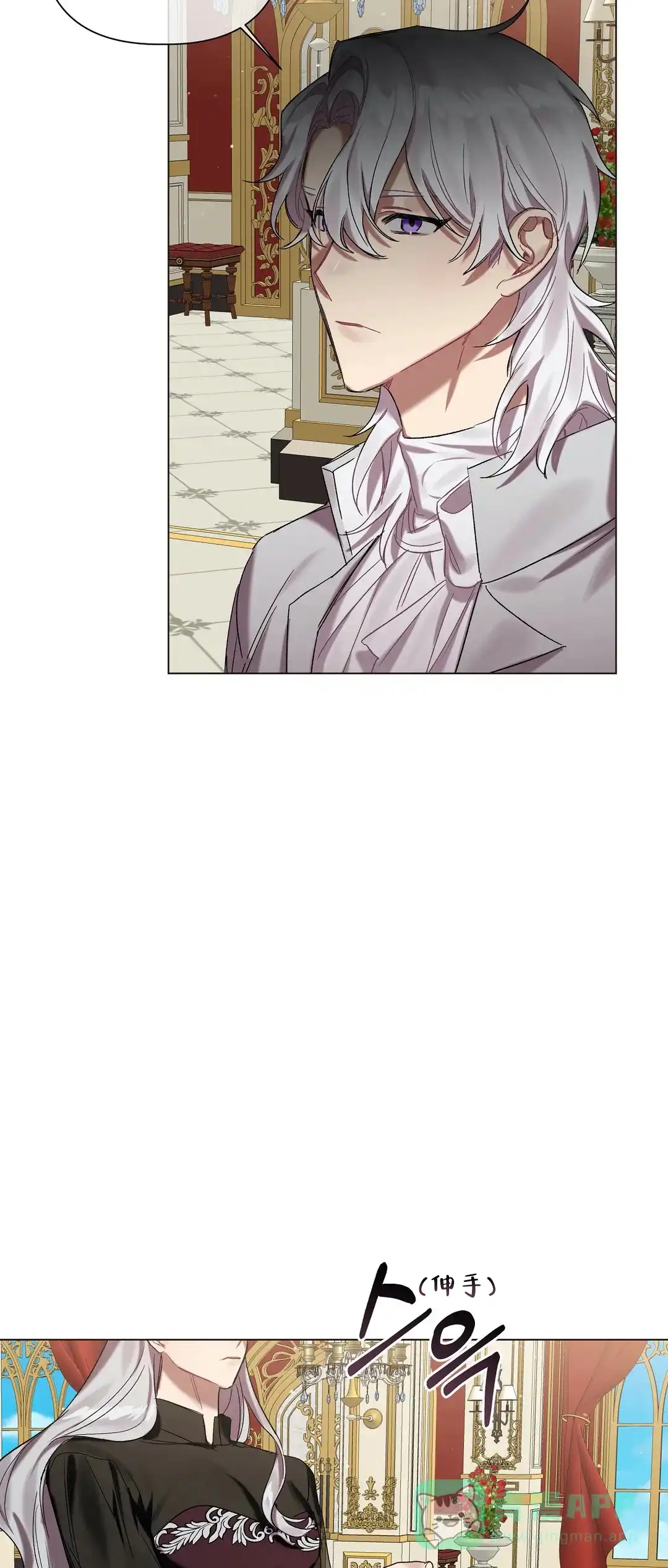 被冤家求婚了 第53话 第26页