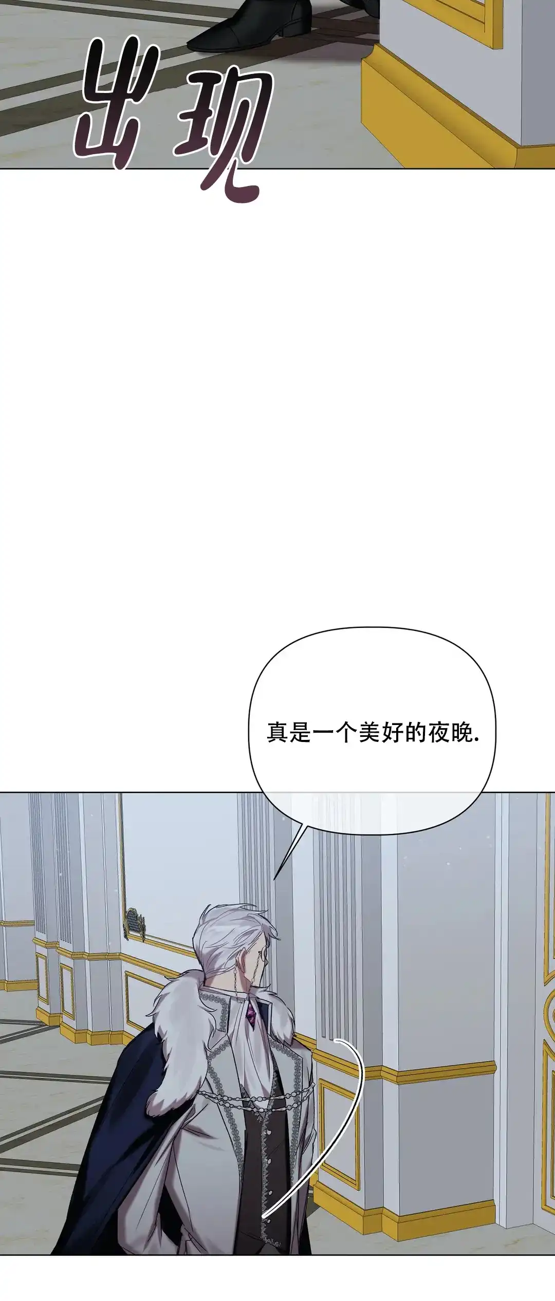 被冤家求婚了 第55话 第15页