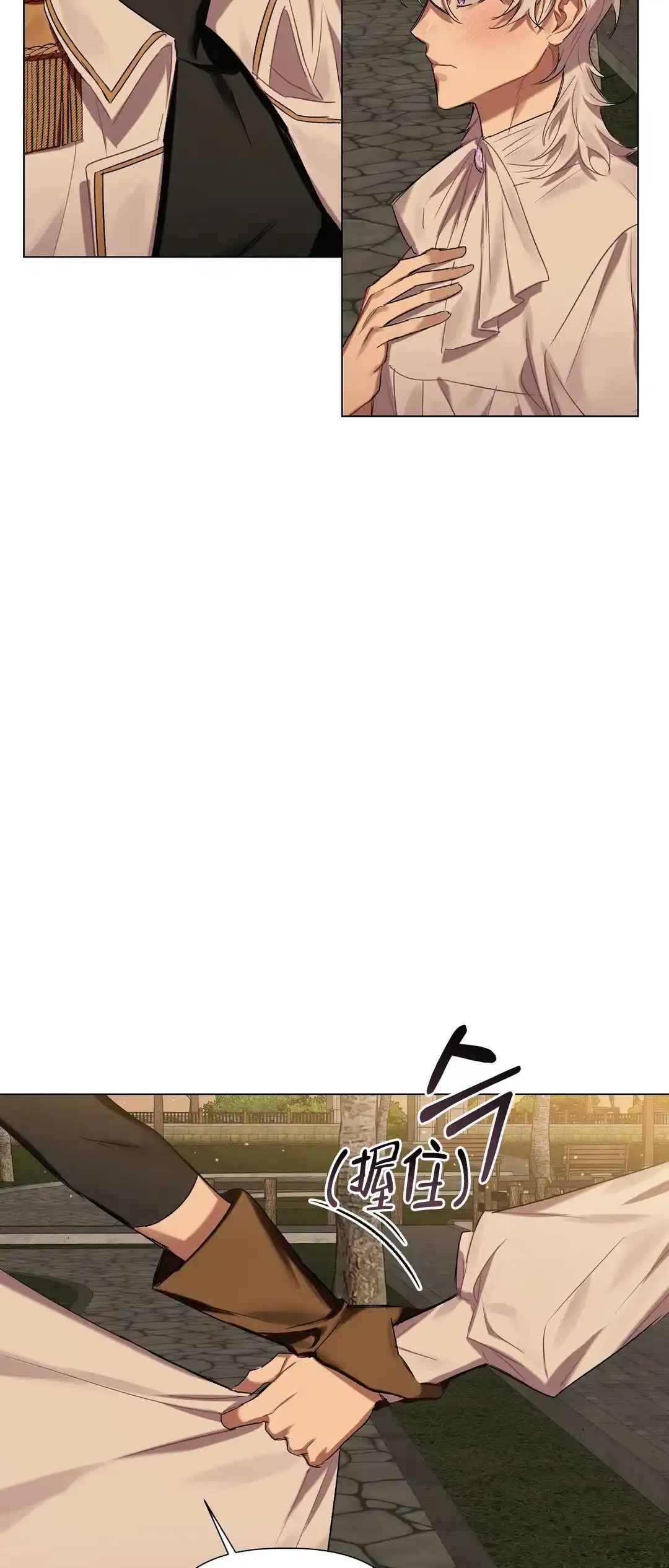 被冤家求婚了 第58话 第7页