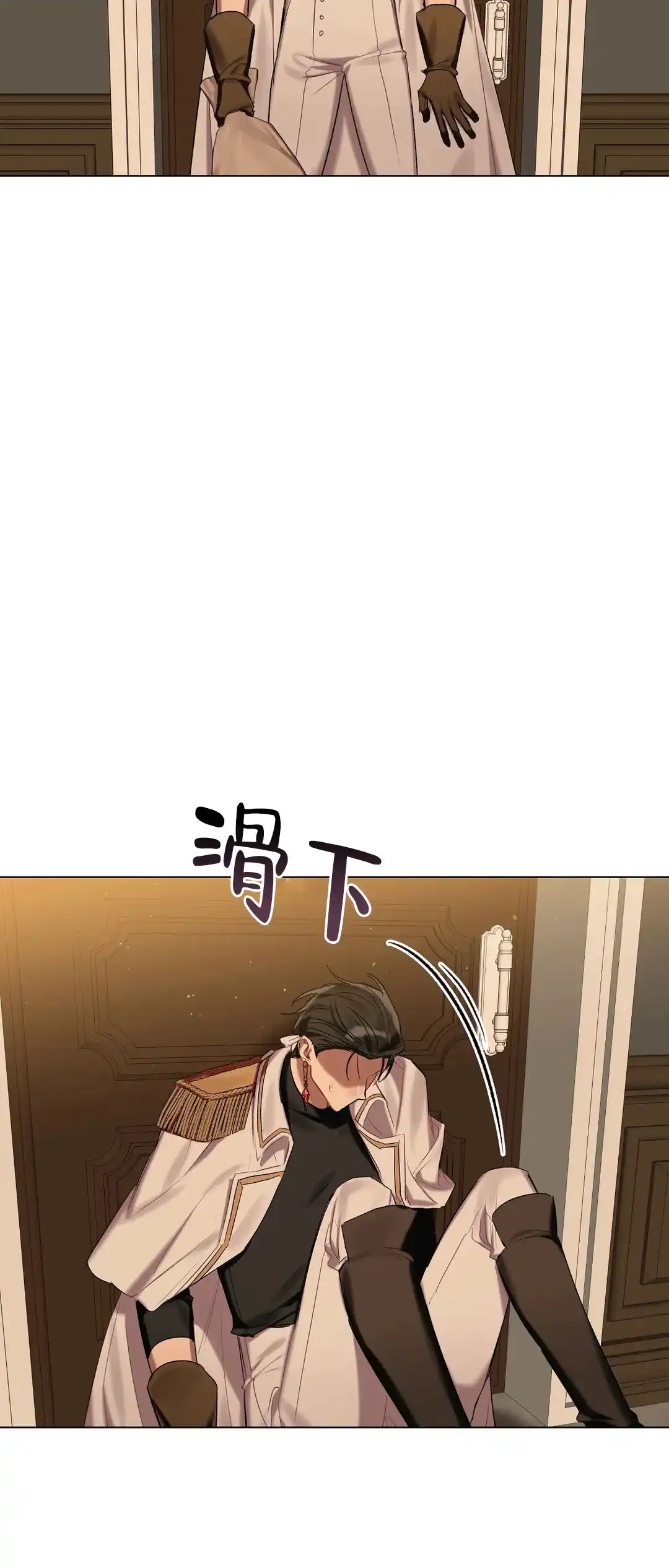 被冤家求婚了 第60话 第3页