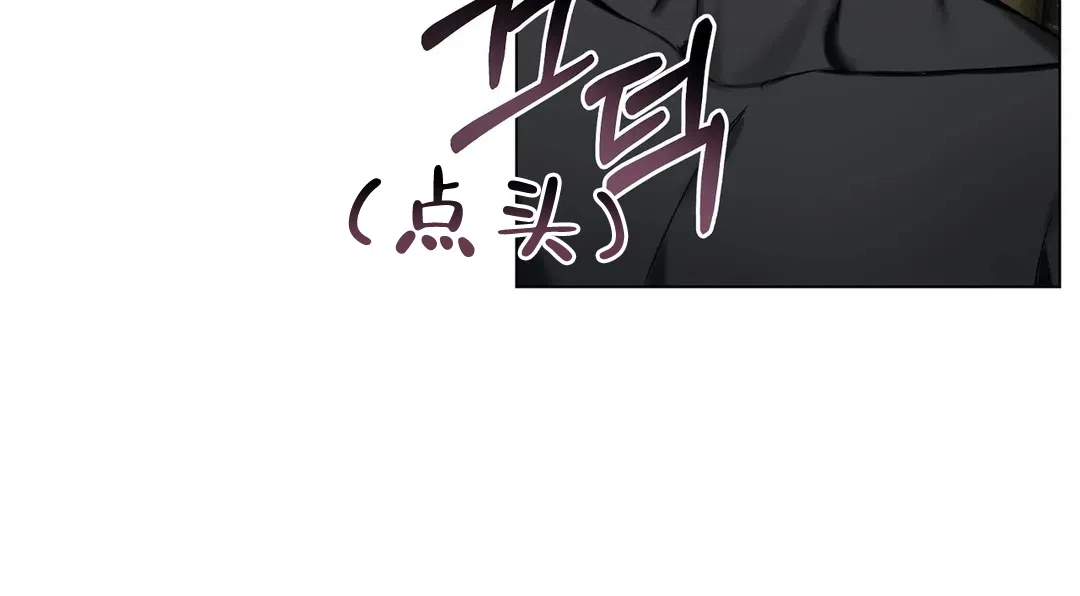 被冤家求婚了 第65话 第27页