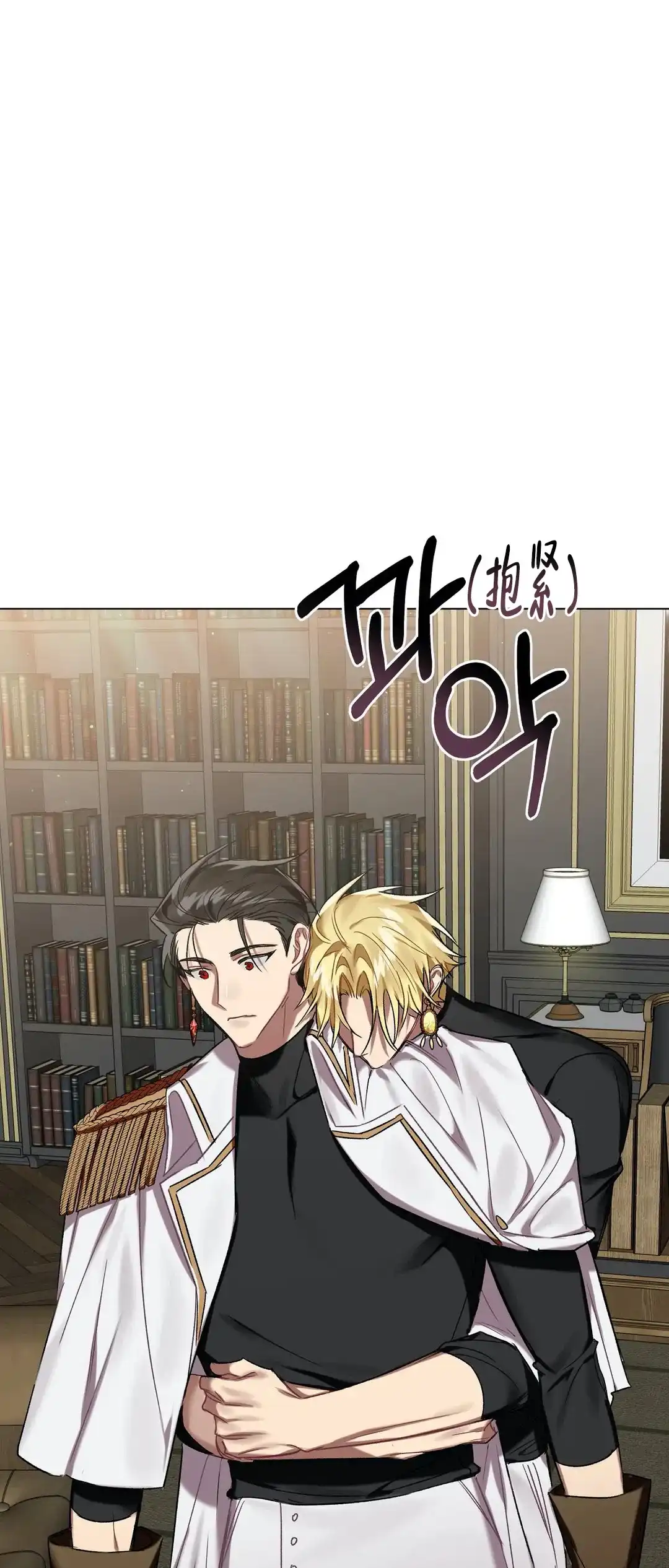 被冤家求婚了 第66话 第12页