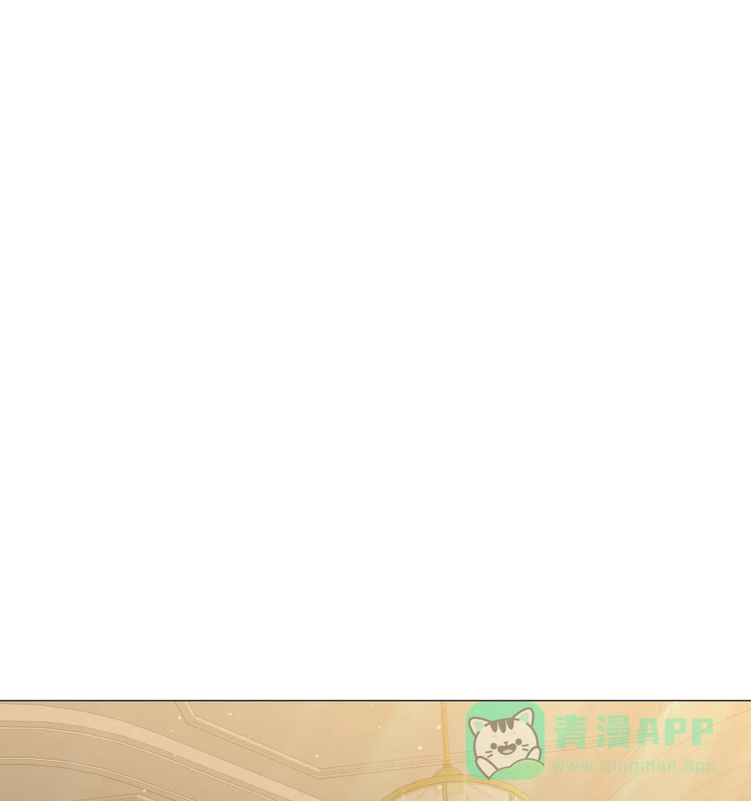 被冤家求婚了 第79话 第1页