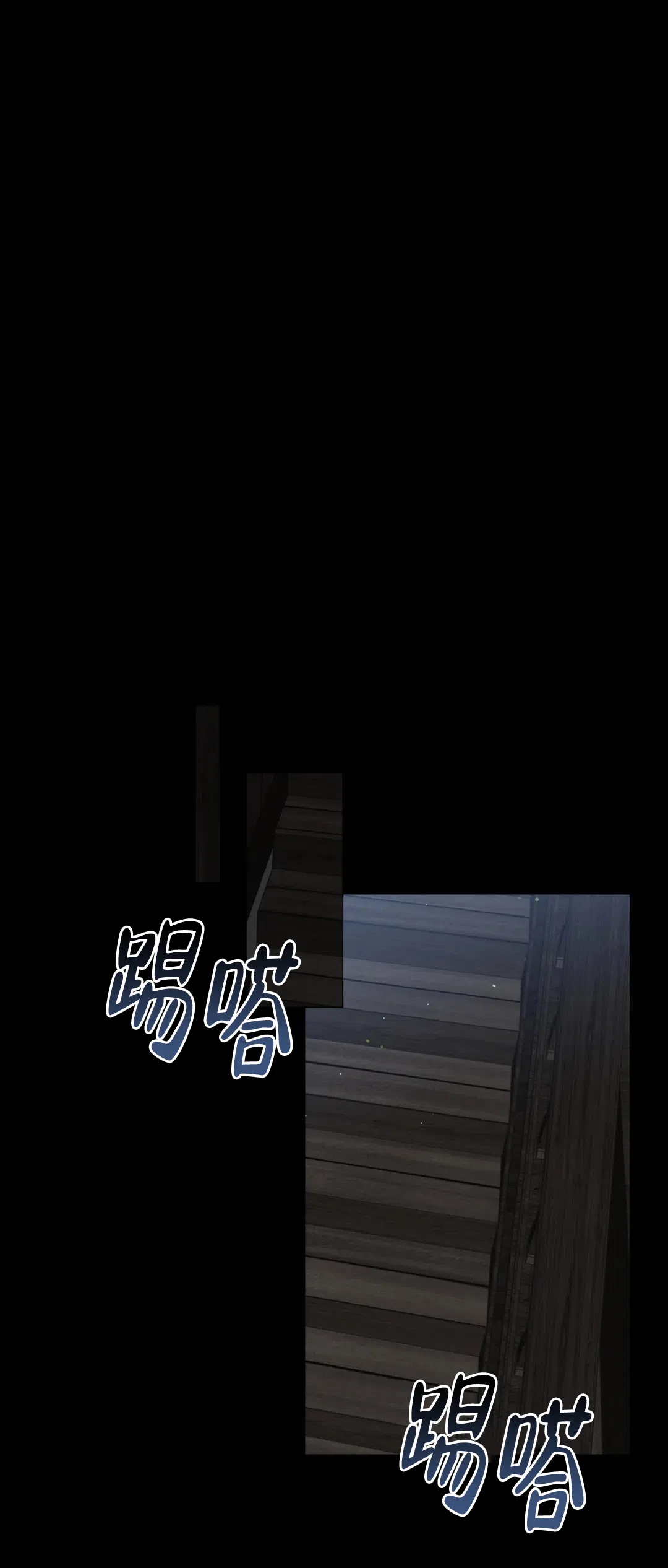 被冤家求婚了 第8话 第17页