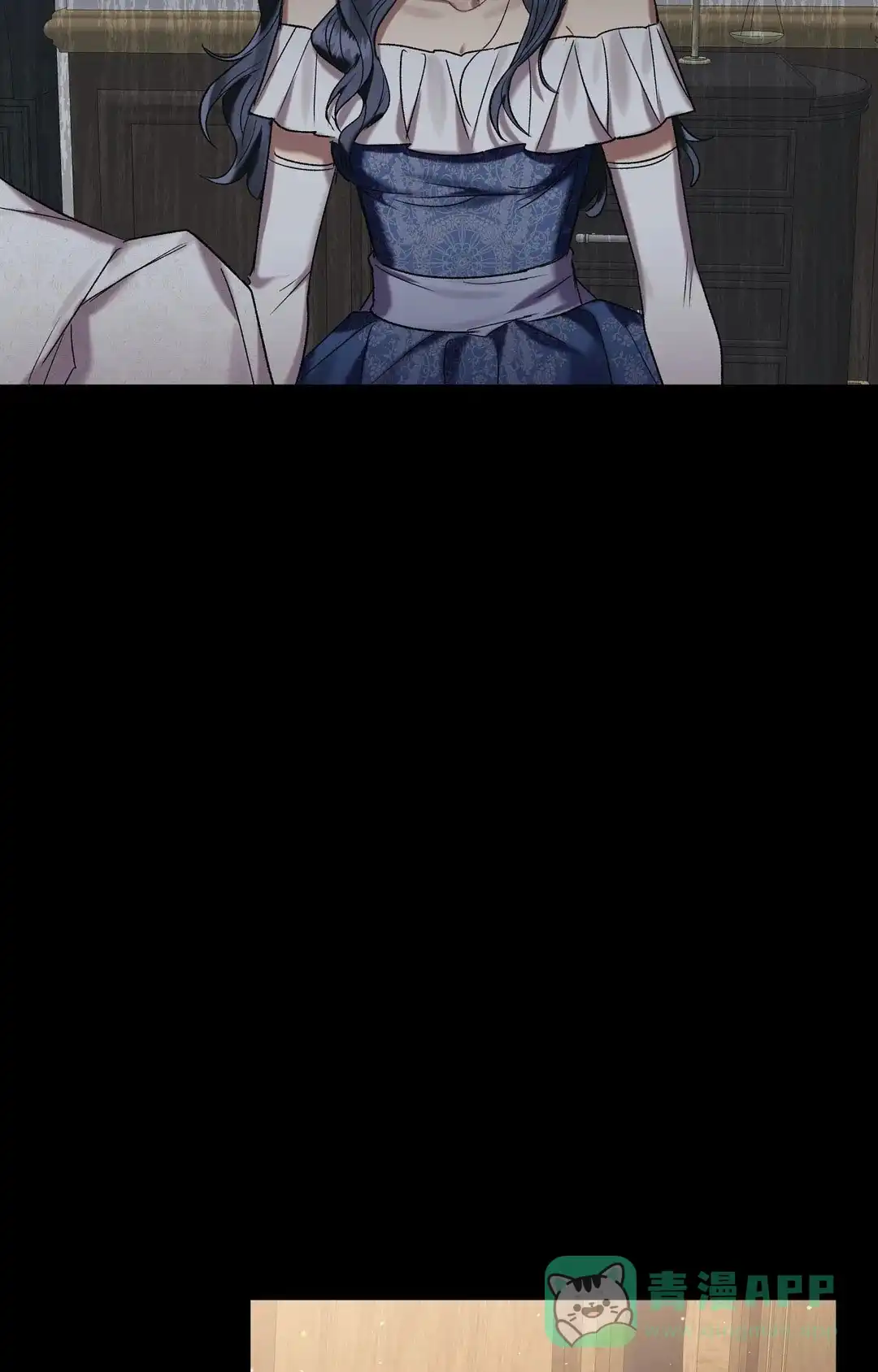 被冤家求婚了 第83话 第21页