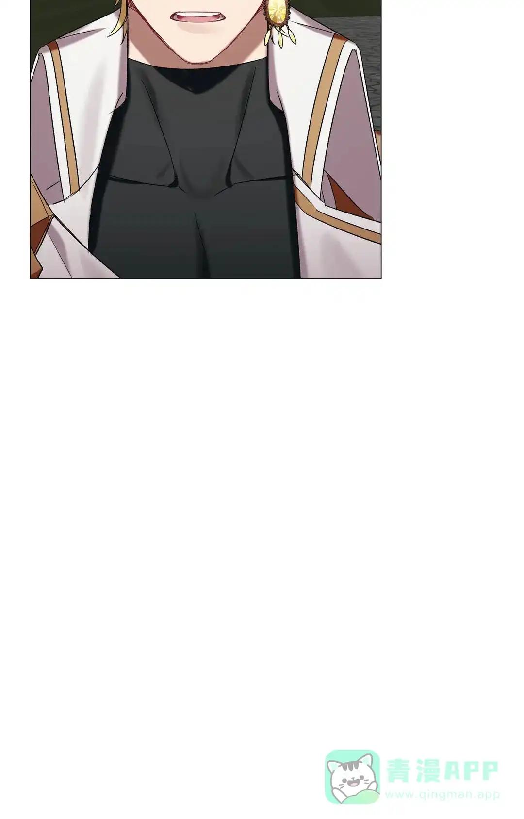 被冤家求婚了 第85话 第26页
