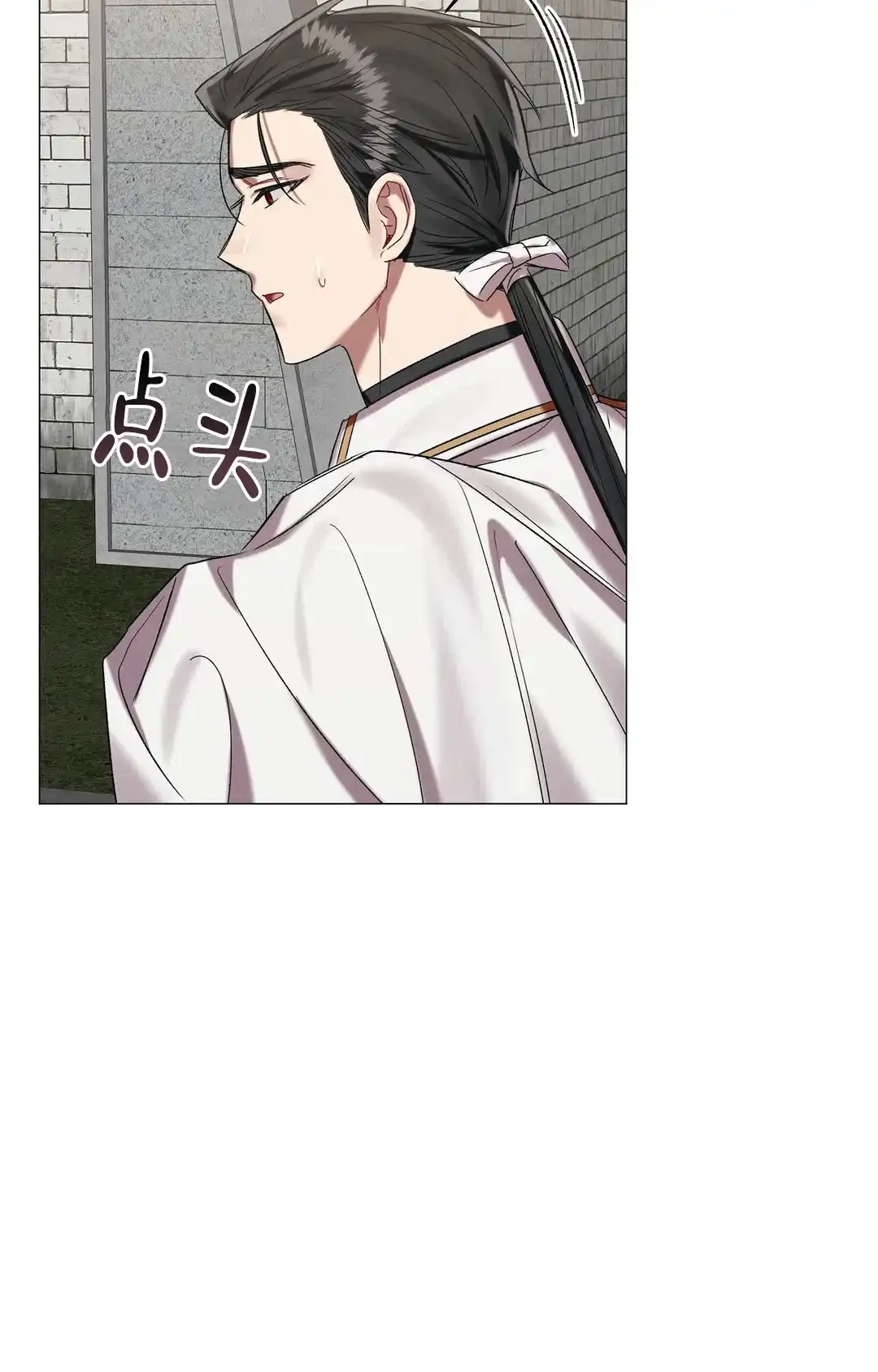 被冤家求婚了 第85话 第35页