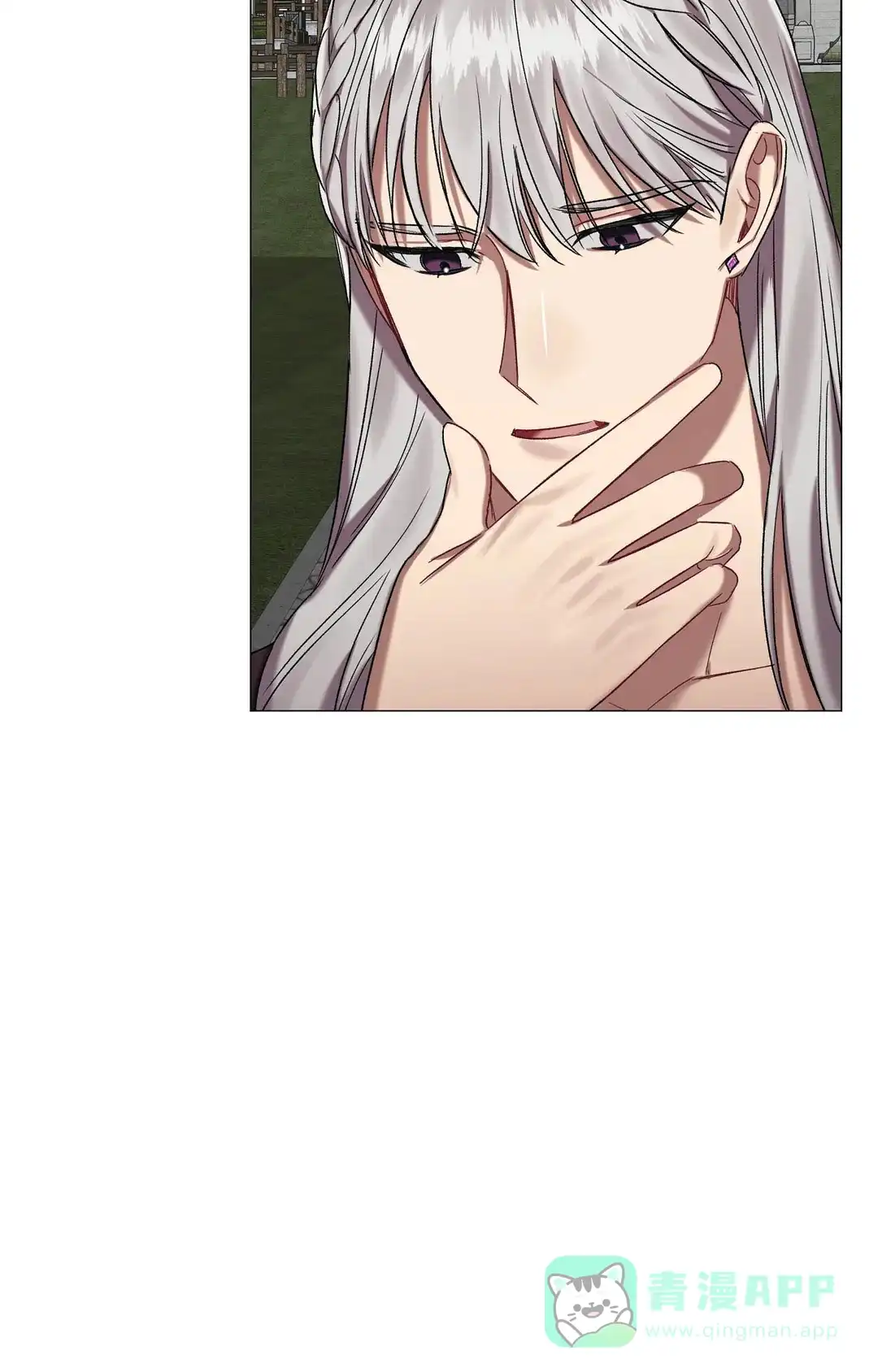 被冤家求婚了 第85话 第11页