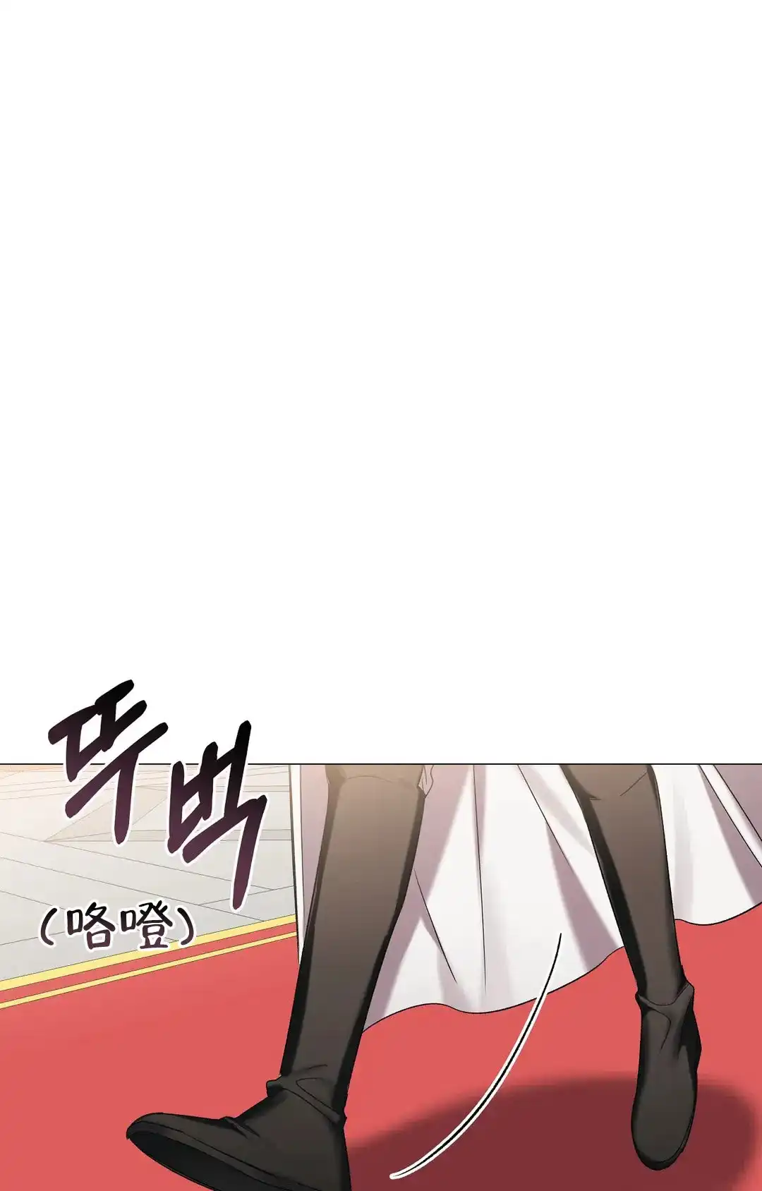 被冤家求婚了 第86话 第32页