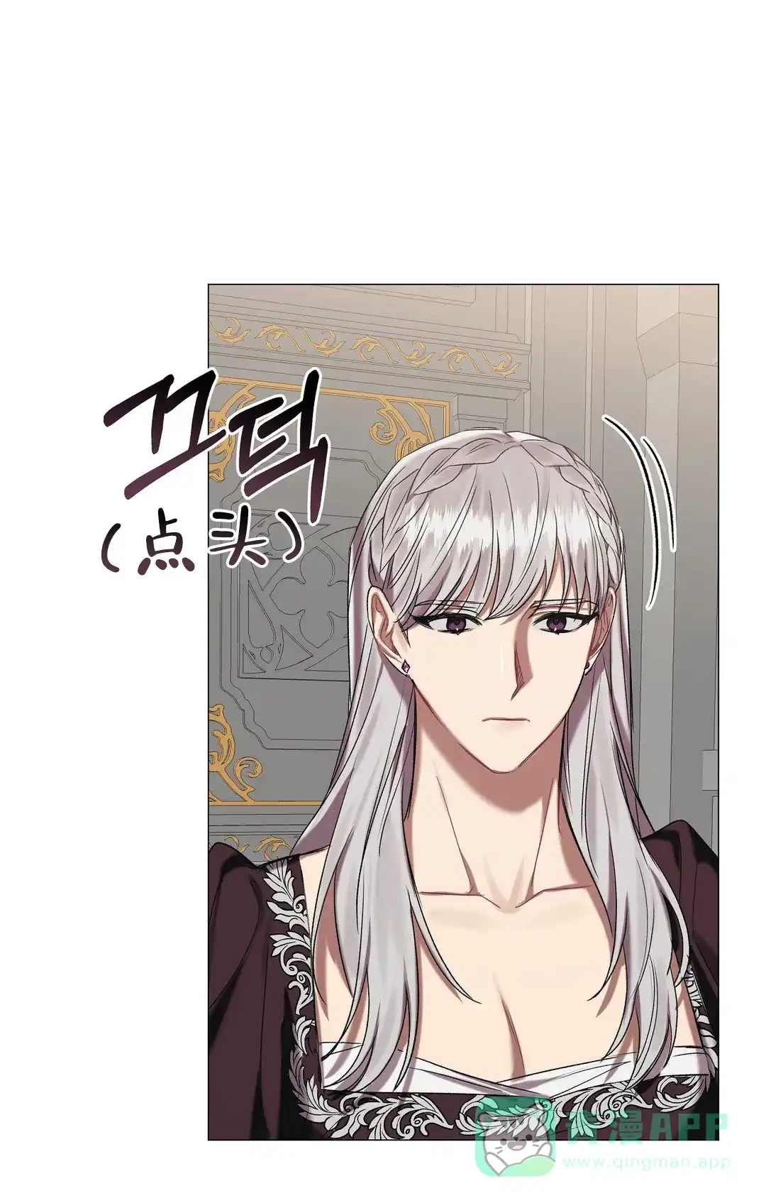 被冤家求婚了 第86话 第31页