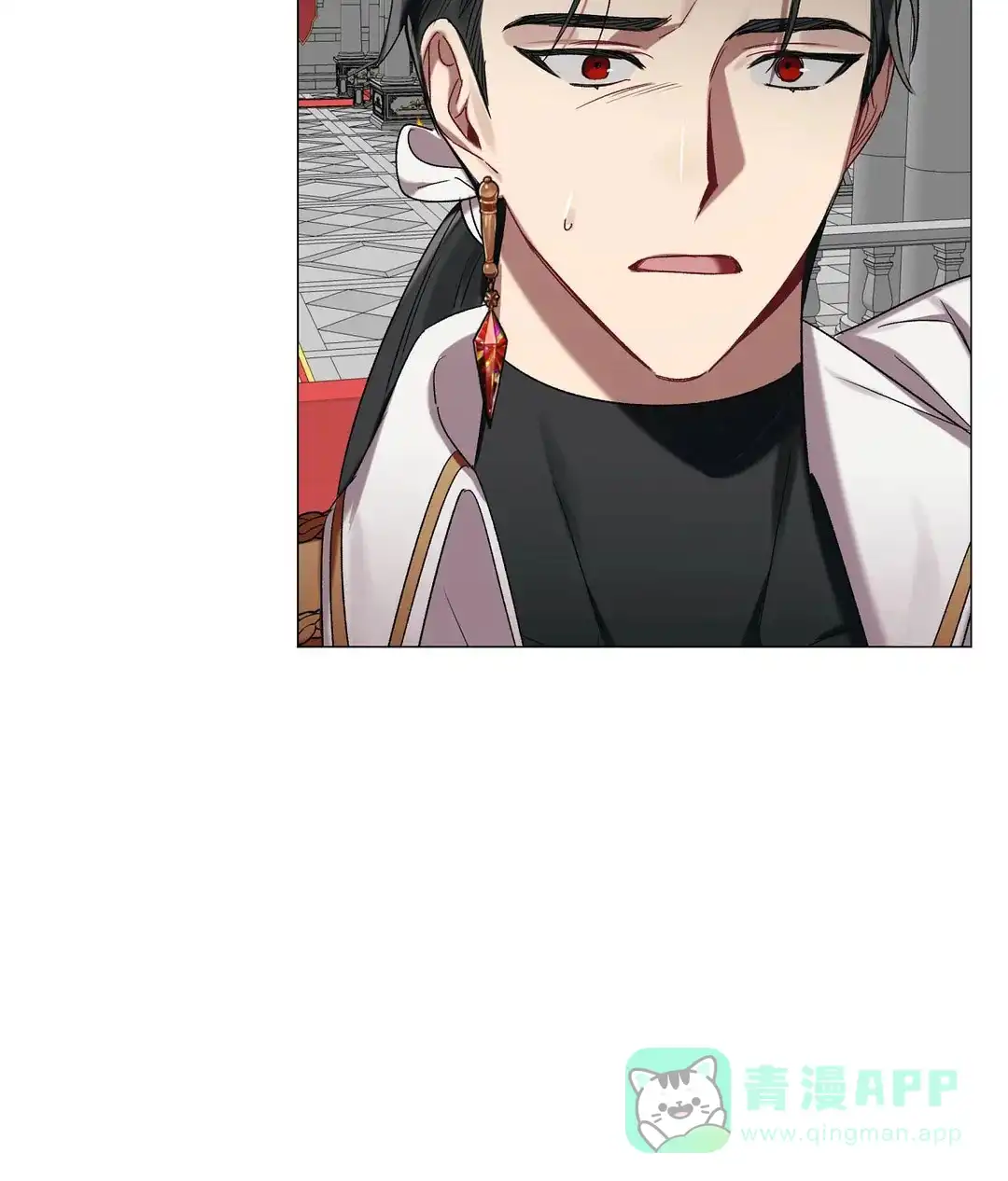 被冤家求婚了 第87话 第21页
