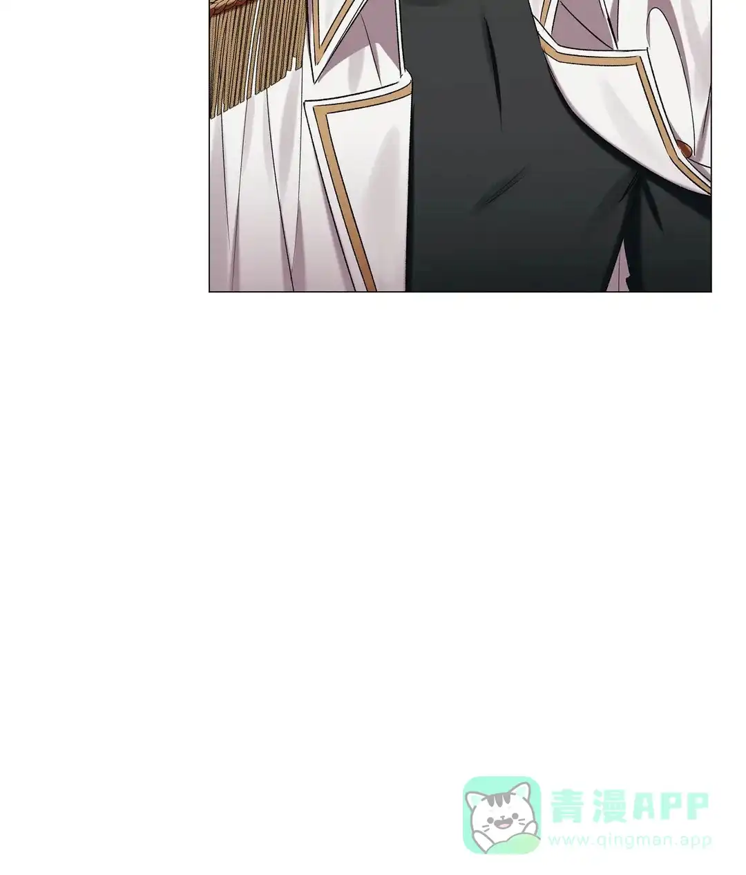 被冤家求婚了 第87话 第16页