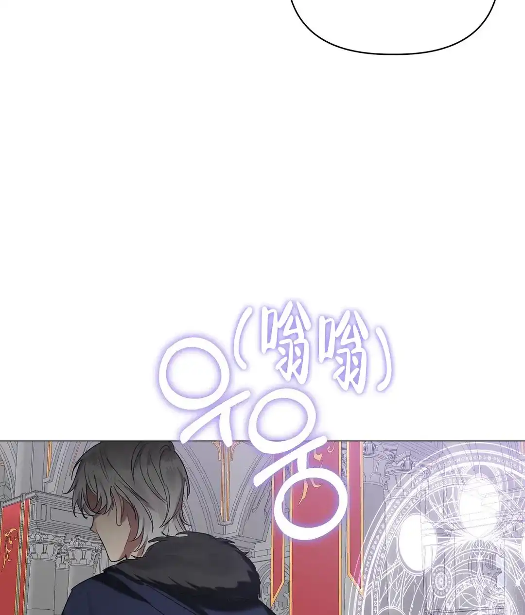 被冤家求婚了 第87话 第49页