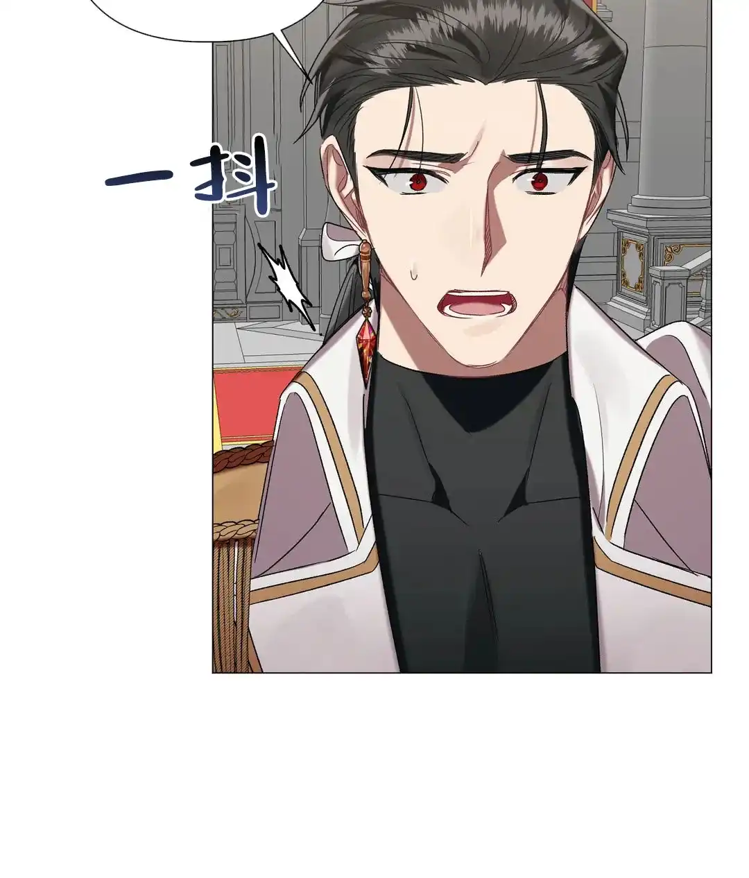 被冤家求婚了 第88话 第29页