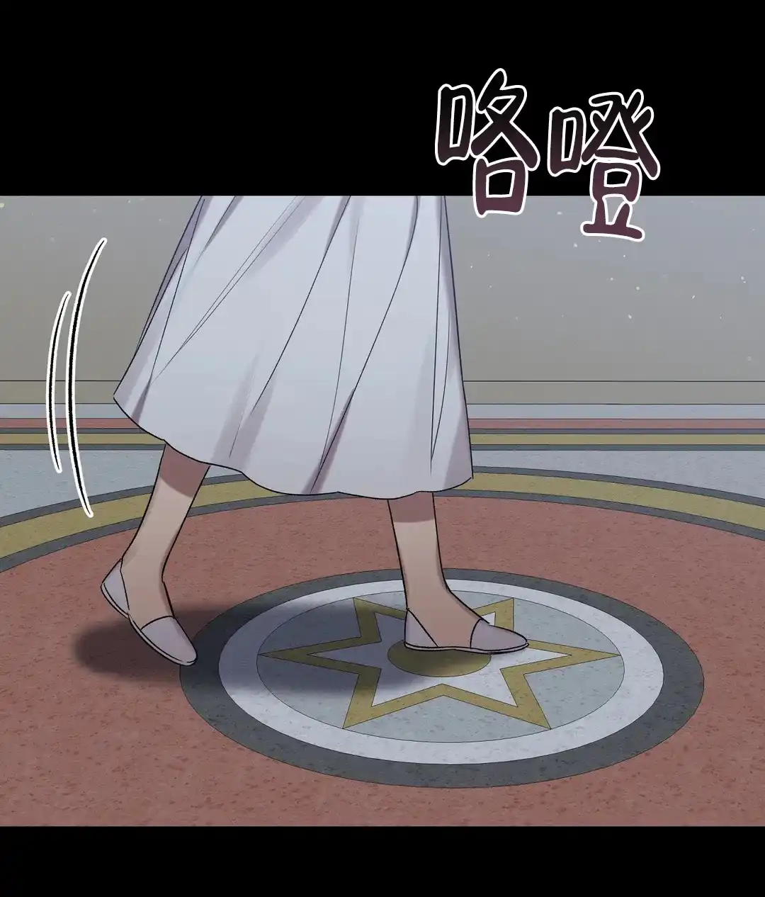 被冤家求婚了 第89话 第3页