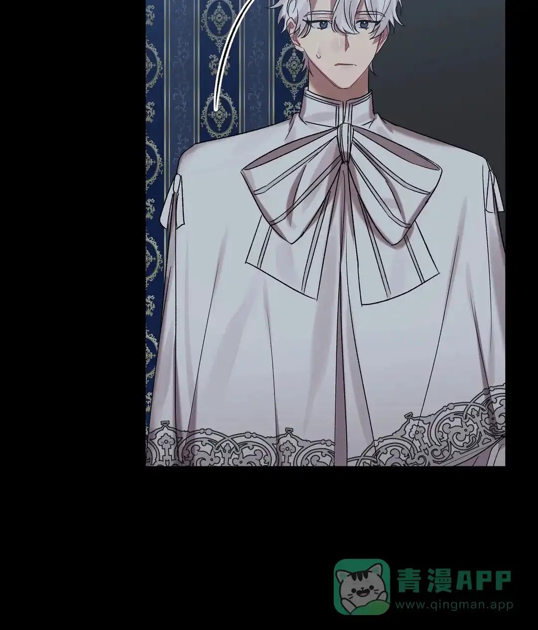 被冤家求婚了 第89话 第41页