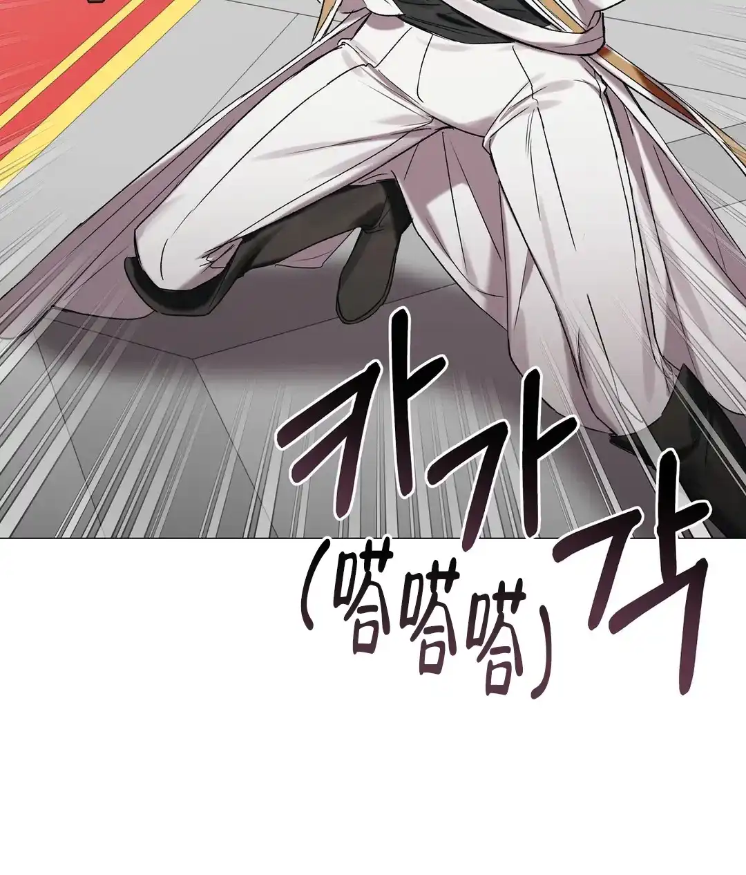 被冤家求婚了 第90话 第30页