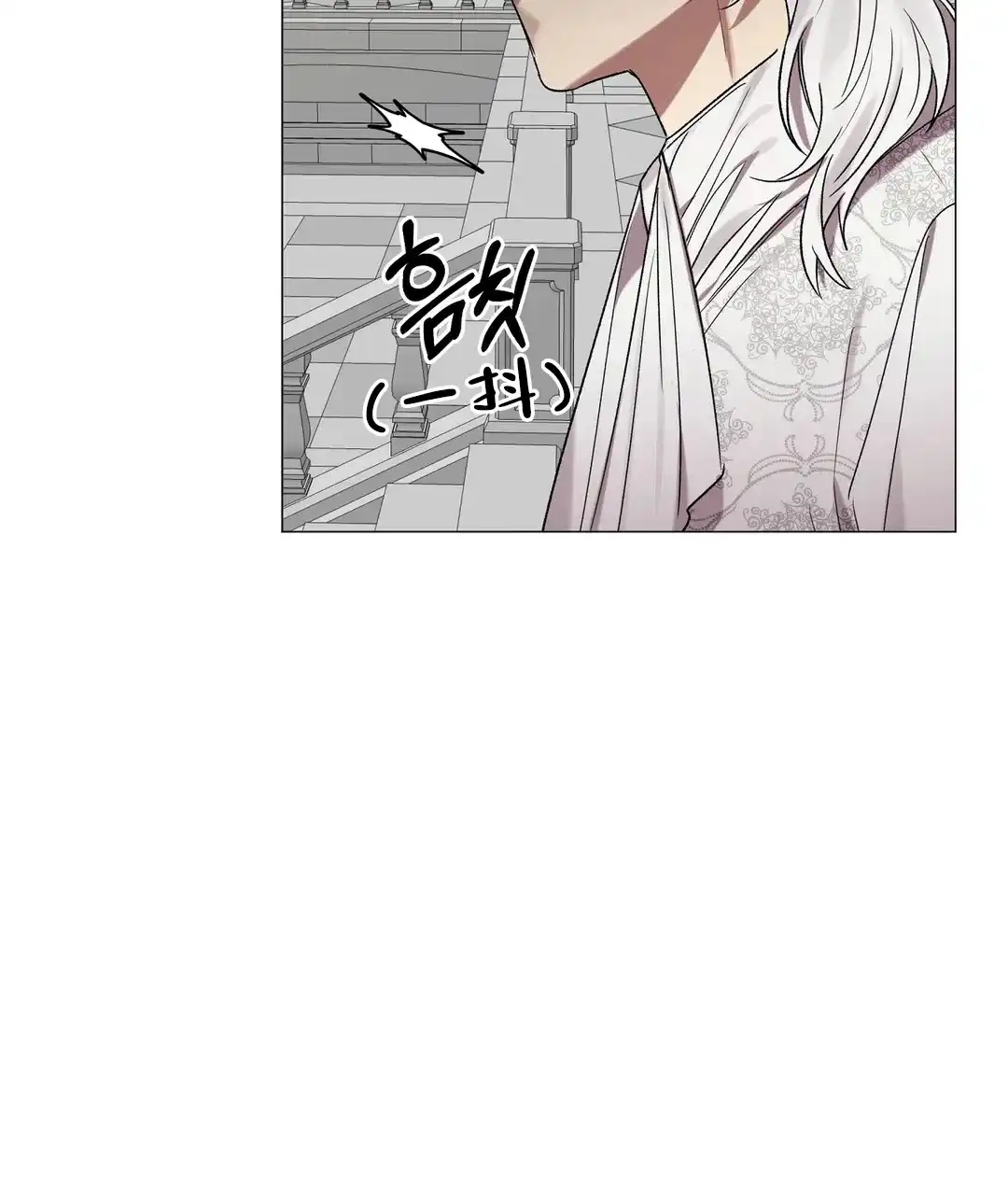被冤家求婚了 第90话 第52页