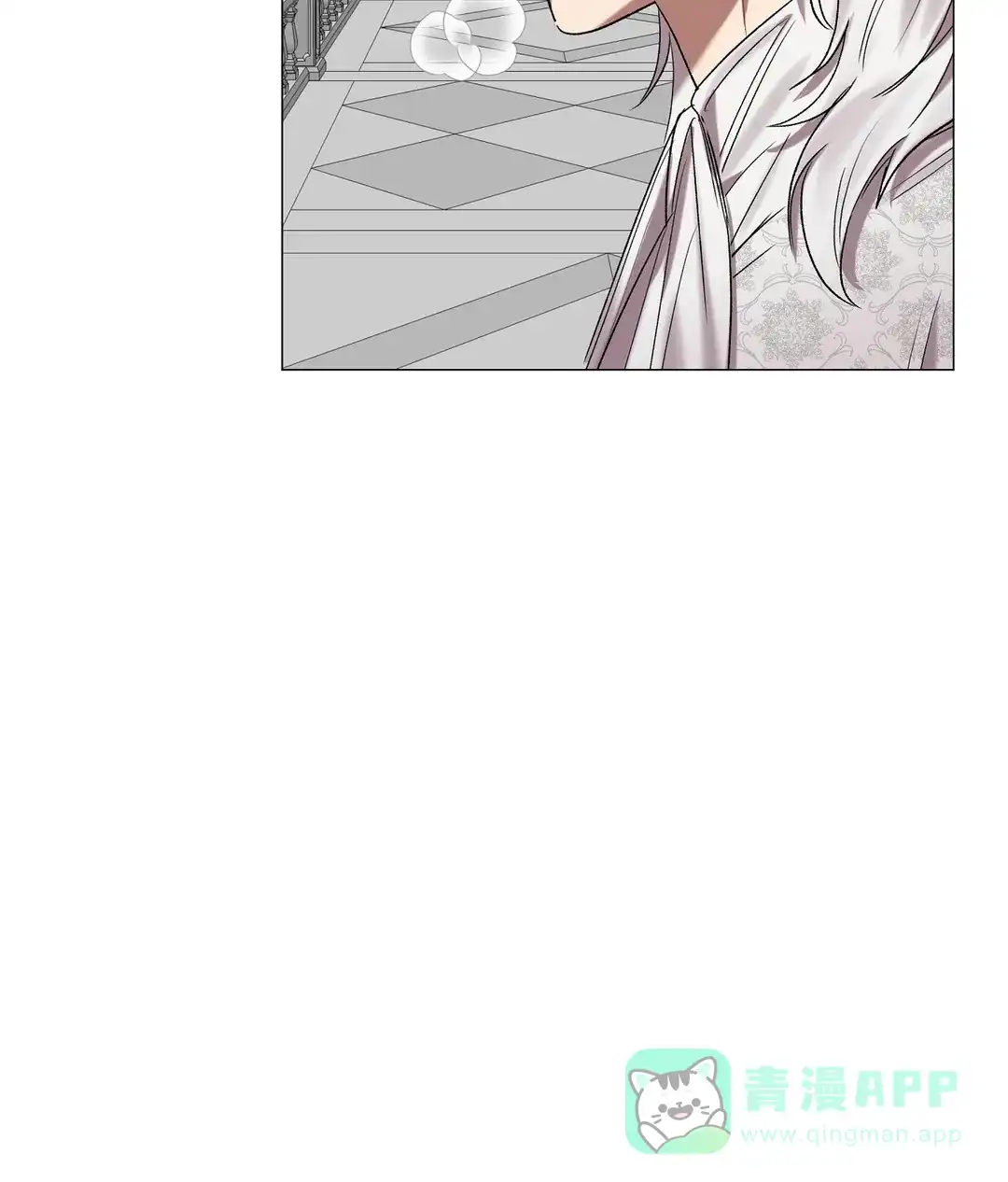 被冤家求婚了 第91话 第31页