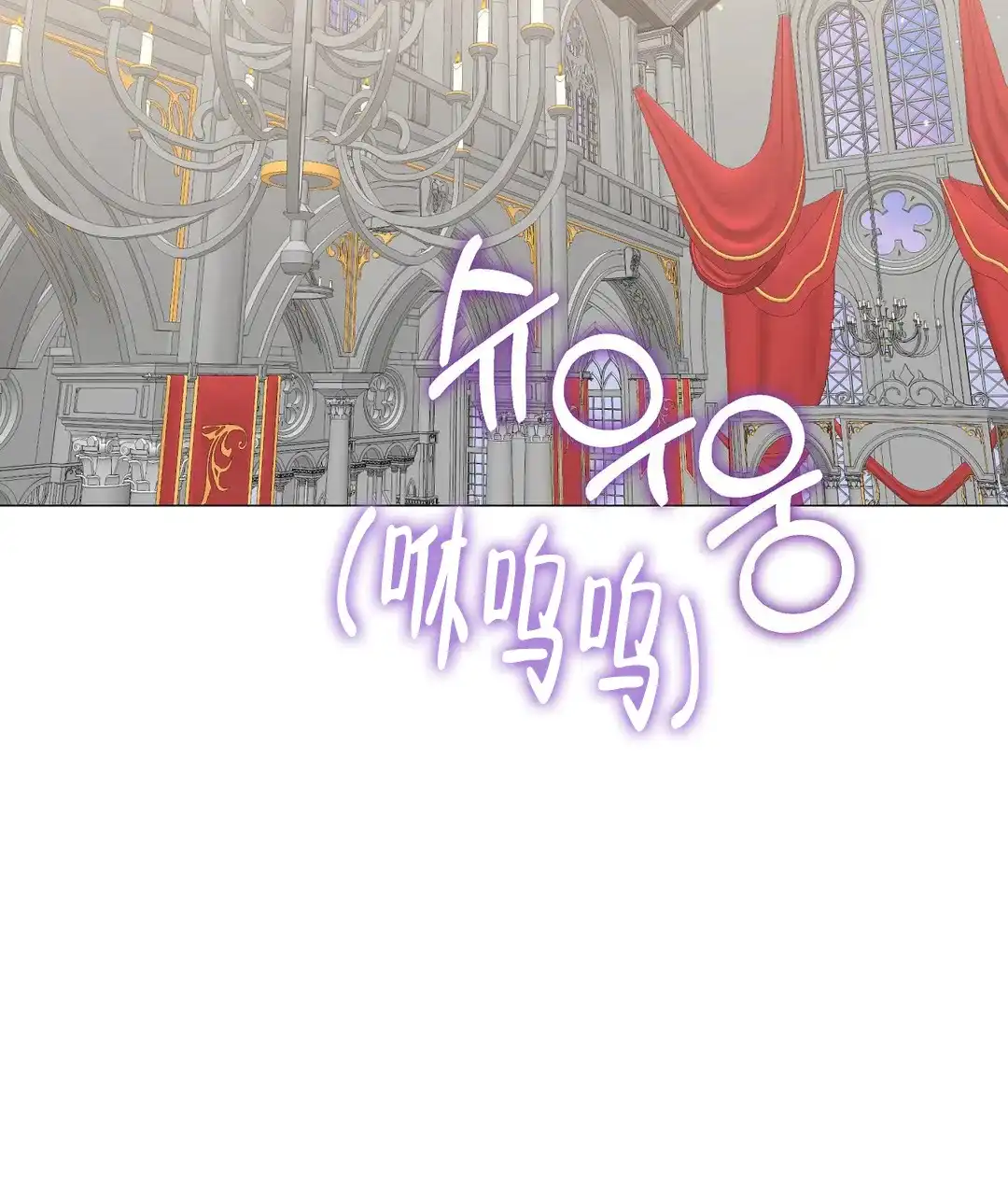 被冤家求婚了 第91话 第2页