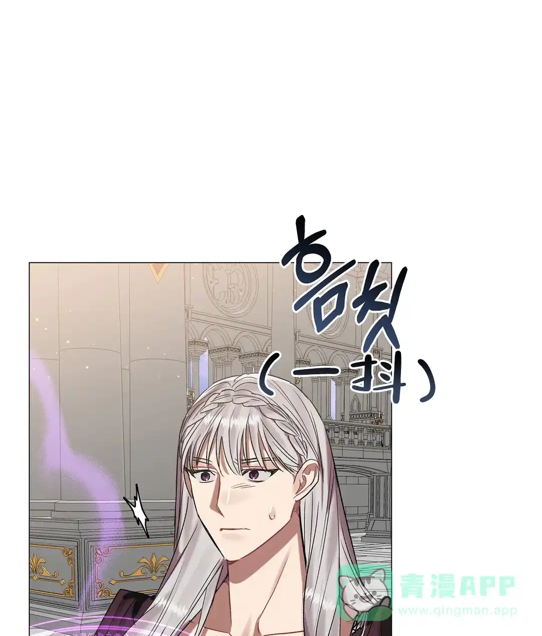 被冤家求婚了 第91话 第26页