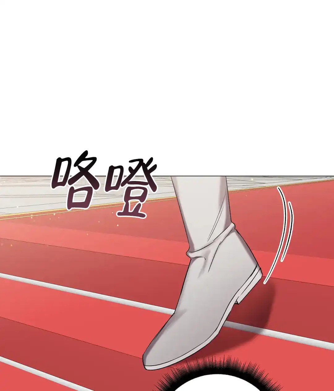 被冤家求婚了 第91话 第37页