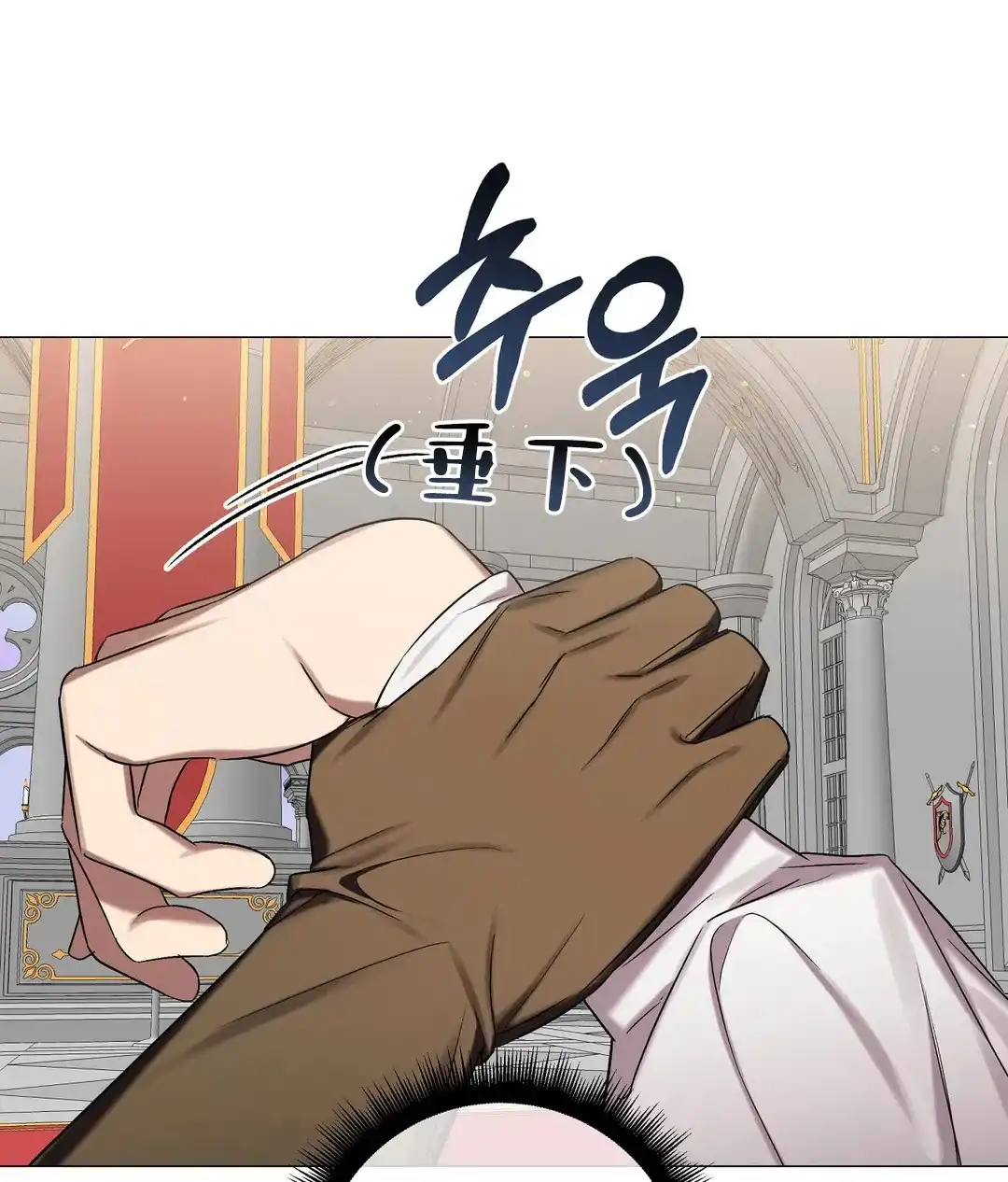 被冤家求婚了 第92话 第55页