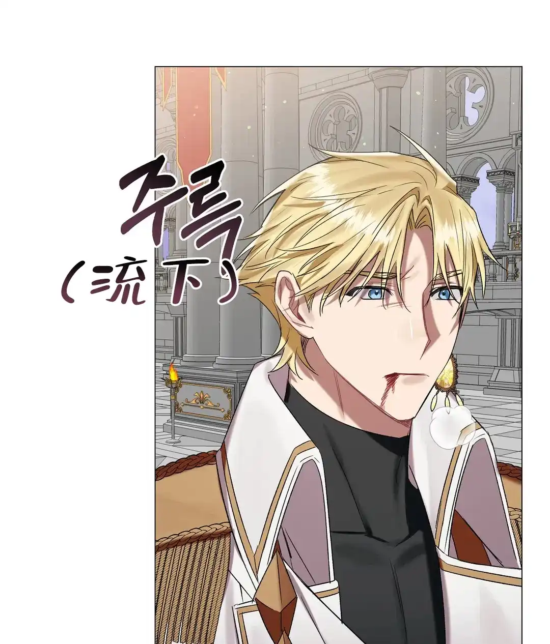 被冤家求婚了 第92话 第3页
