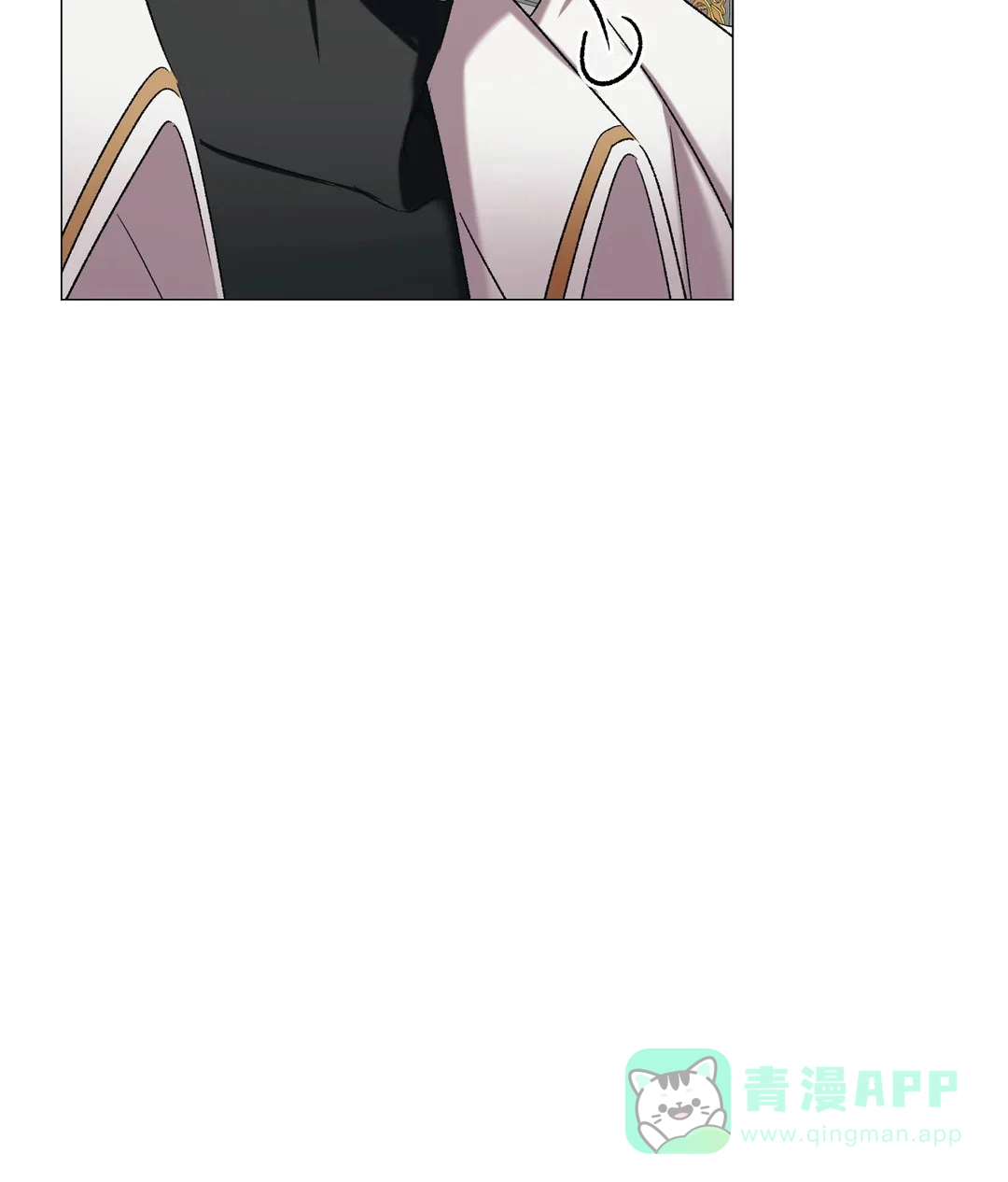 被冤家求婚了 第93话 第16页