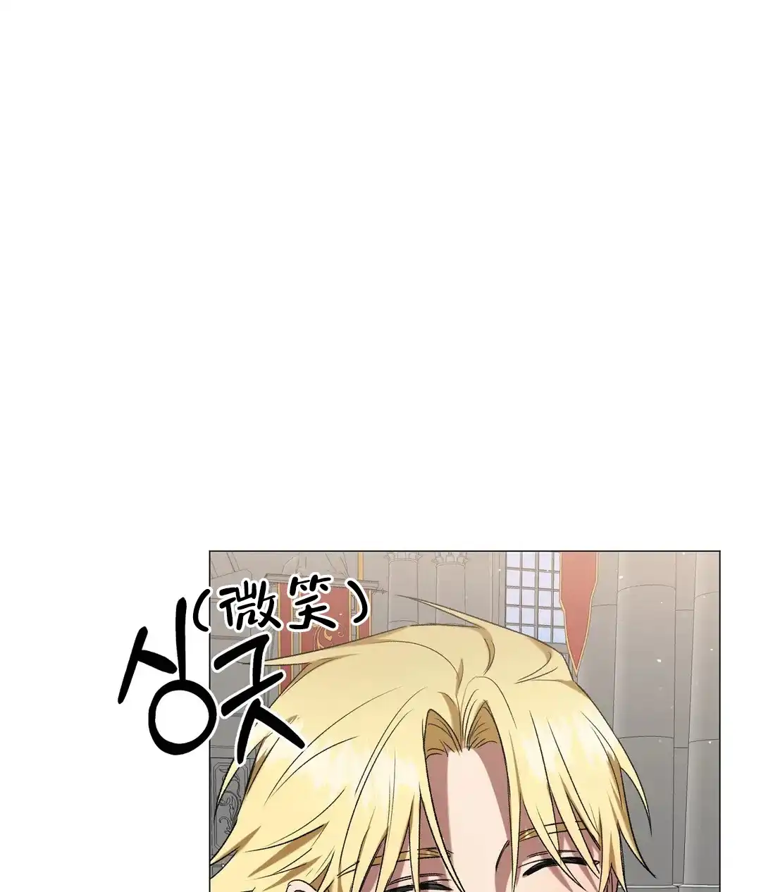 被冤家求婚了 第93话 第18页