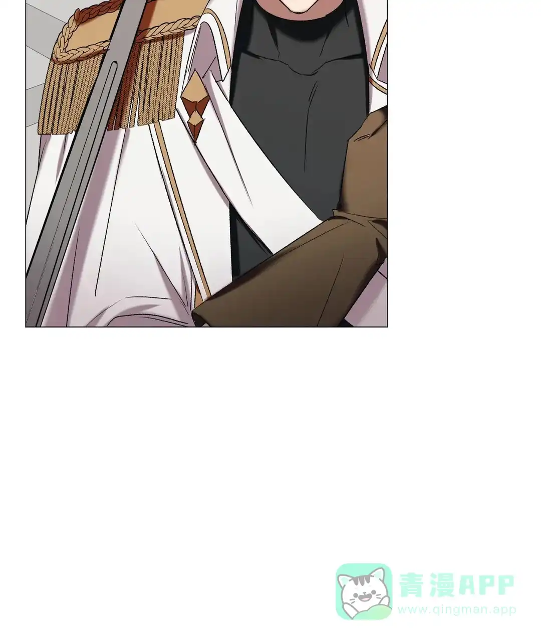 被冤家求婚了 第93话 第46页