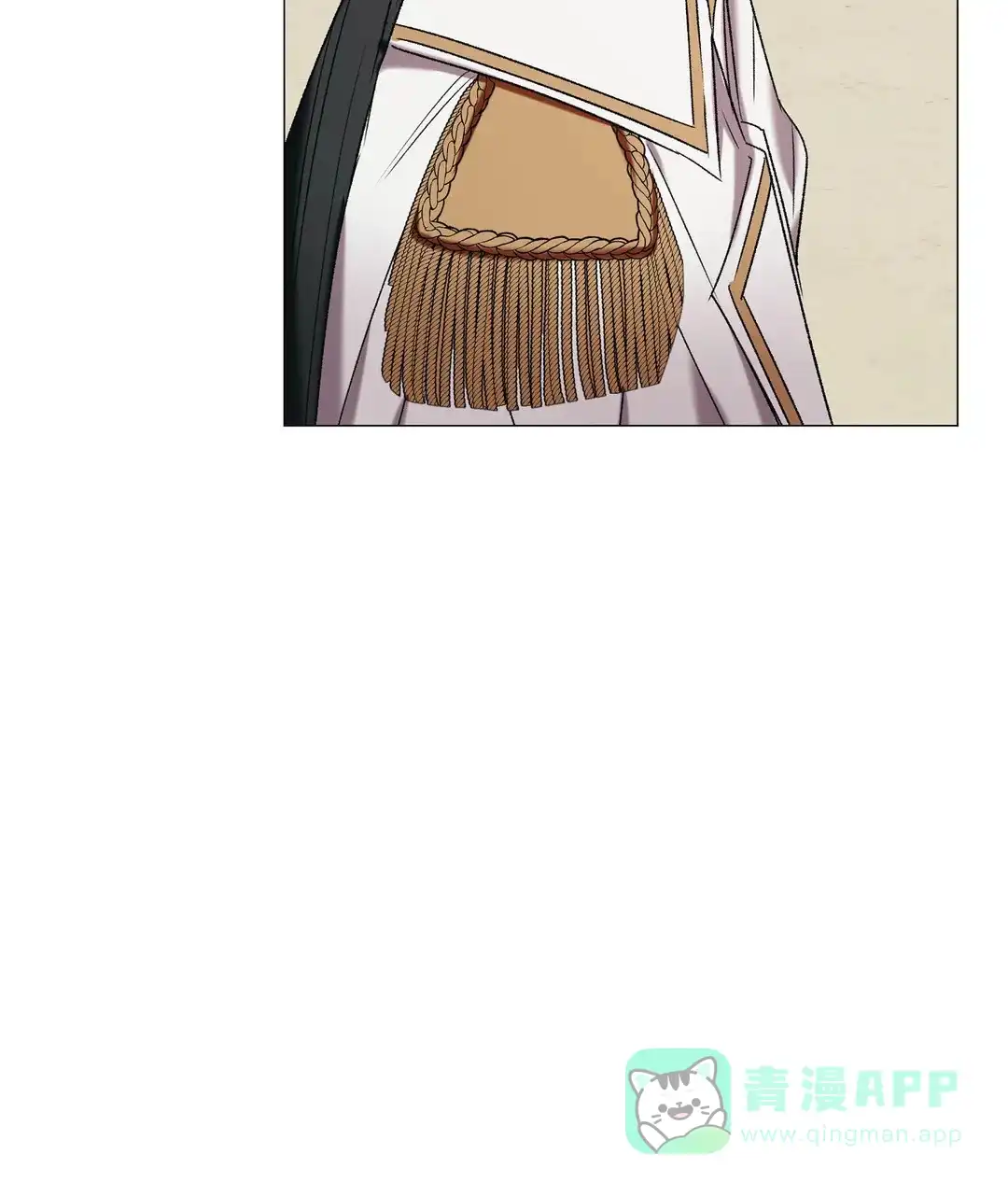 被冤家求婚了 第95话 第11页