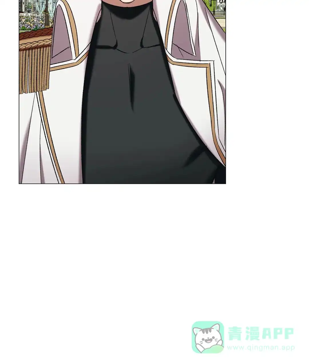 被冤家求婚了 第96话 第11页