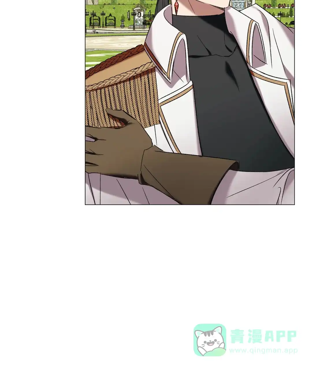 被冤家求婚了 第96话 第16页