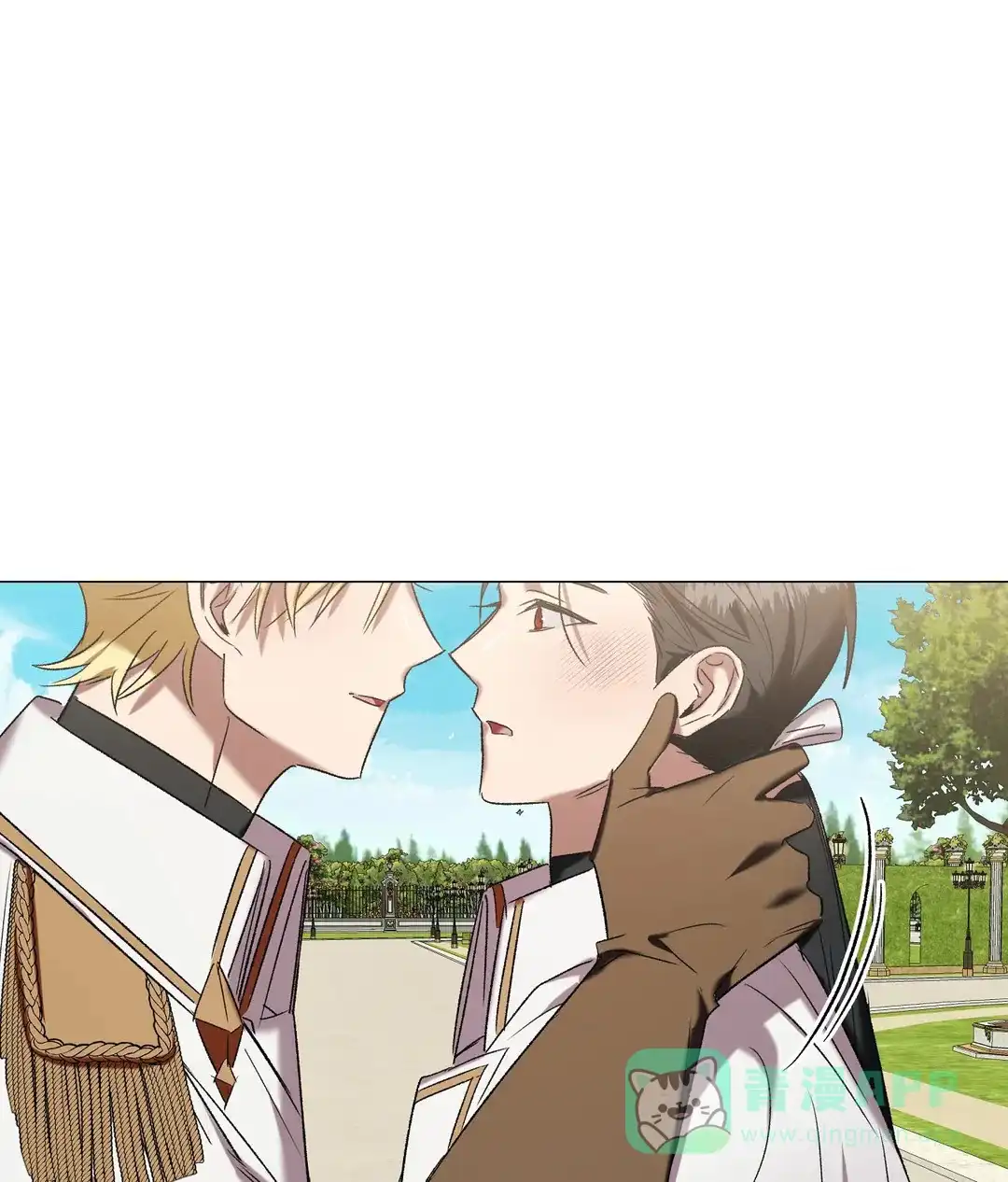 被冤家求婚了 第96话 第46页