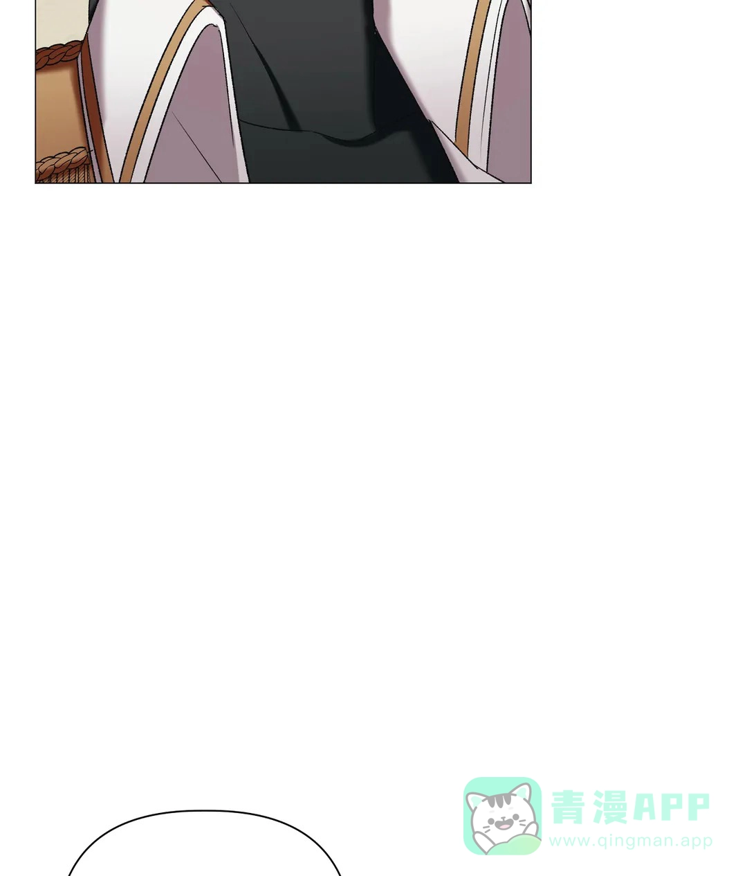 被冤家求婚了 第96话 第6页