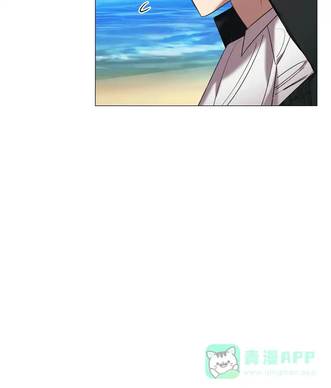 被冤家求婚了 第97话 第16页