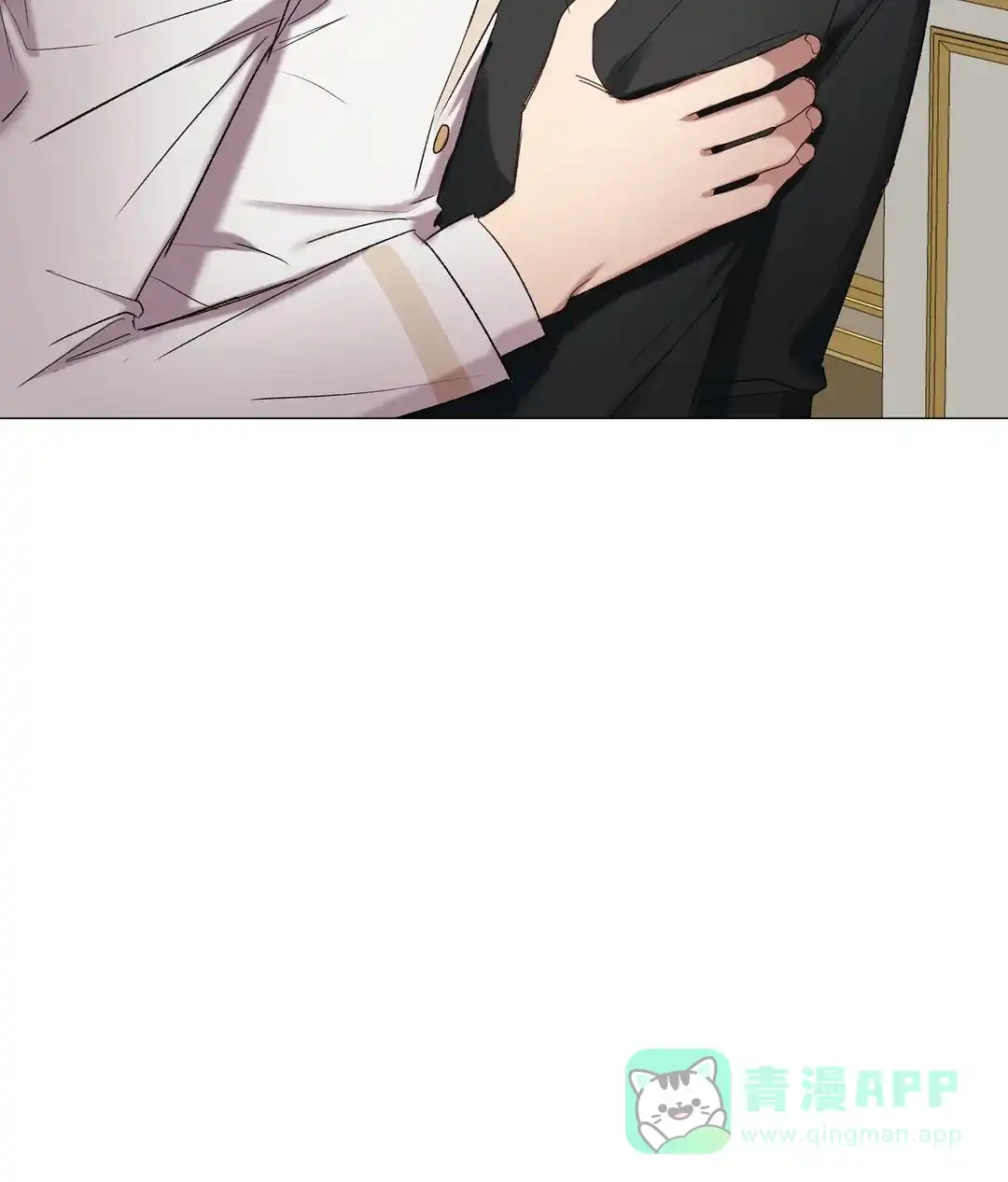 被冤家求婚了 第98话 第56页